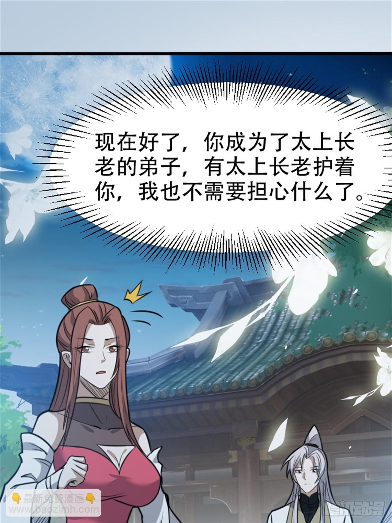 第六十三话：过河拆桥水清寒-第65话