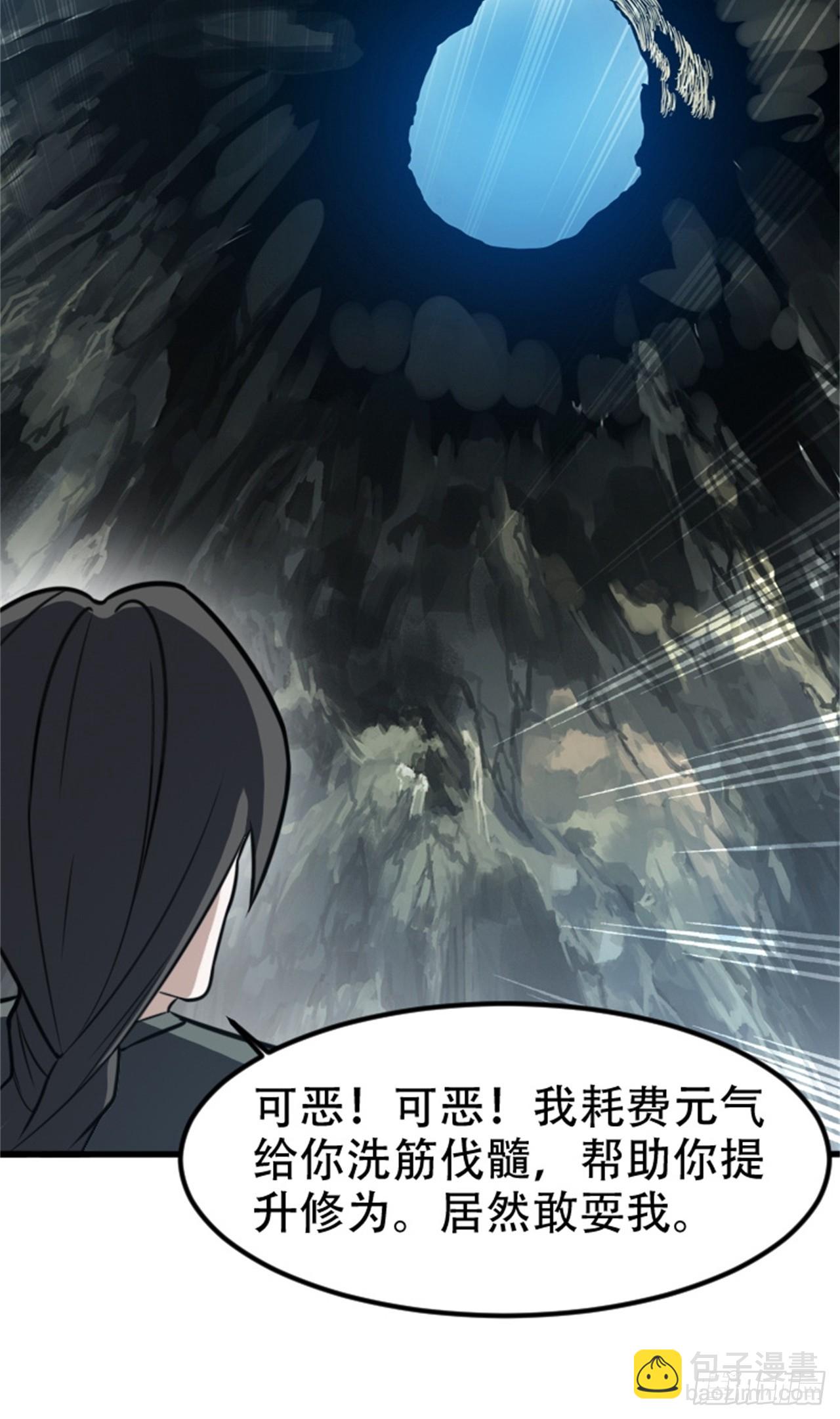 第六十三话：过河拆桥水清寒-第65话