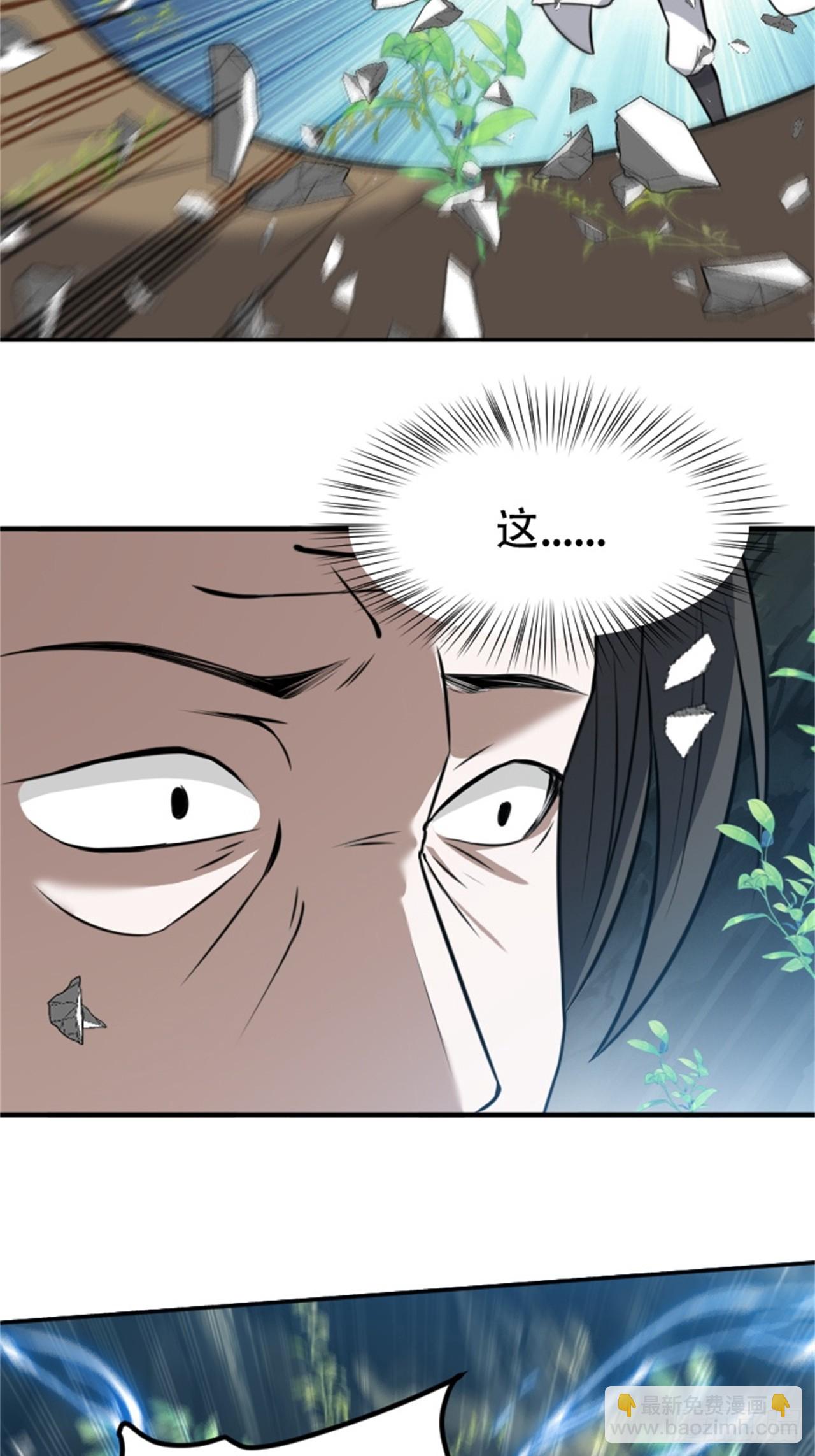 第六十三话：过河拆桥水清寒-第65话