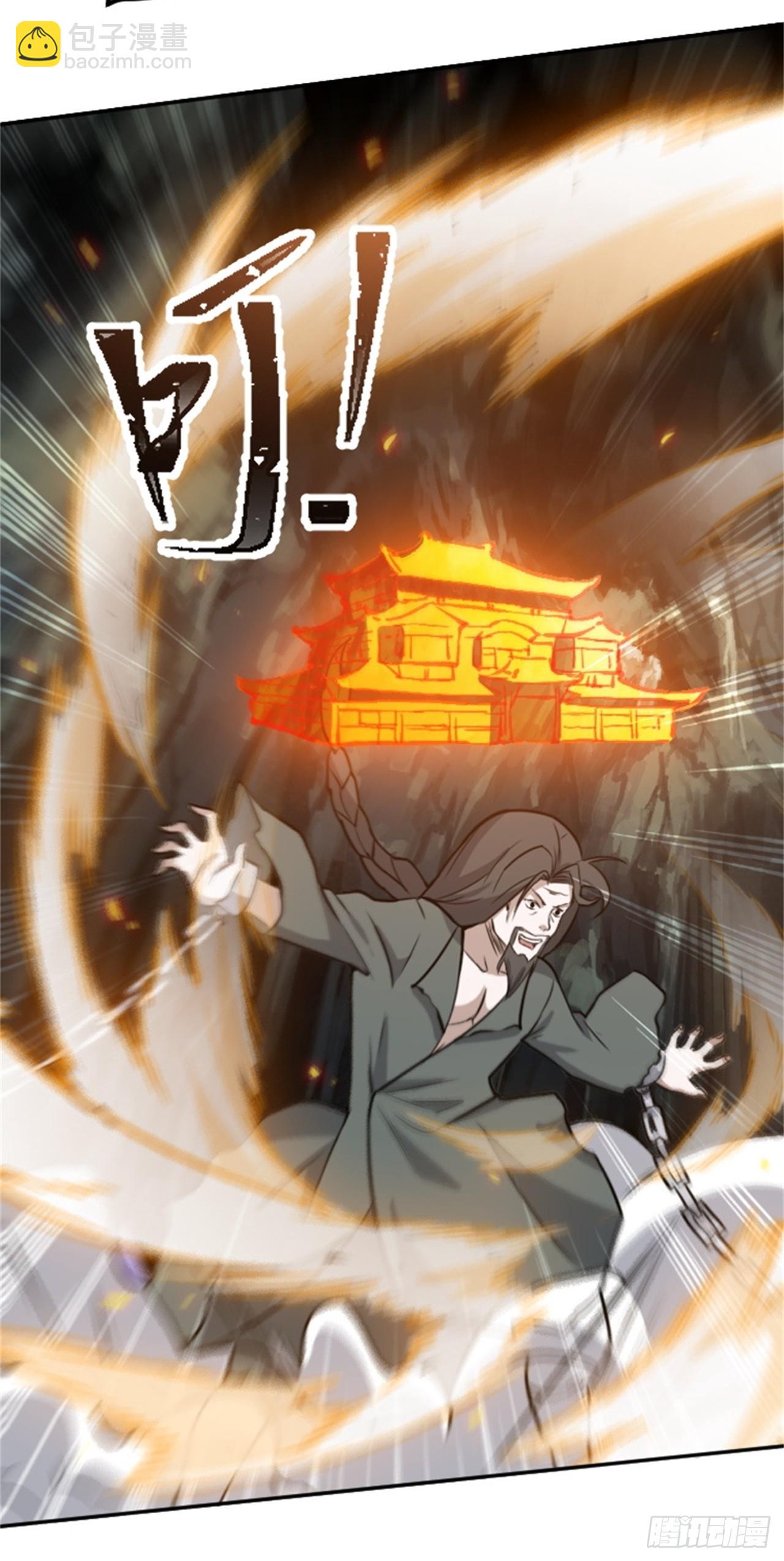 第六十三话：过河拆桥水清寒-第65话