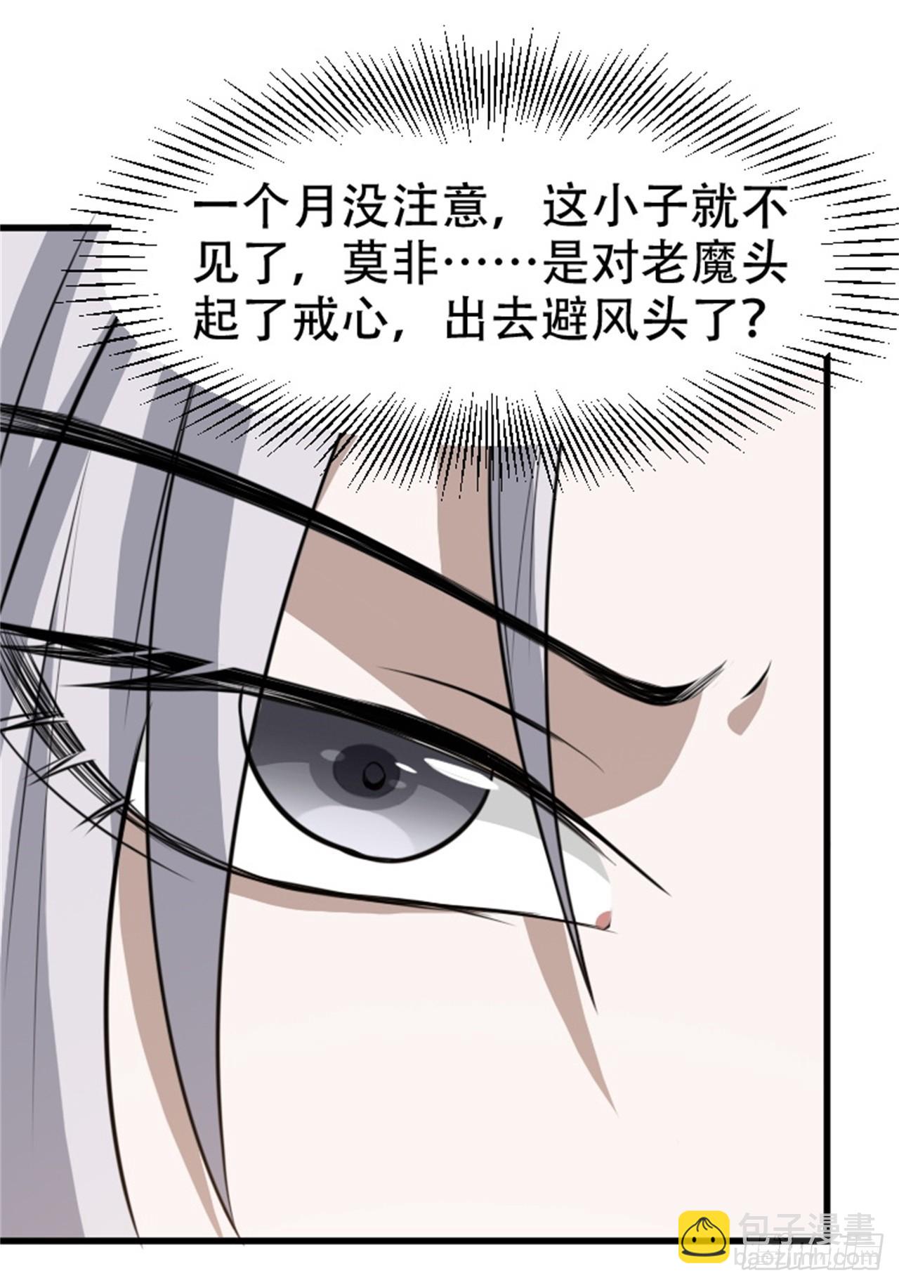 第六十三话：过河拆桥水清寒-第65话