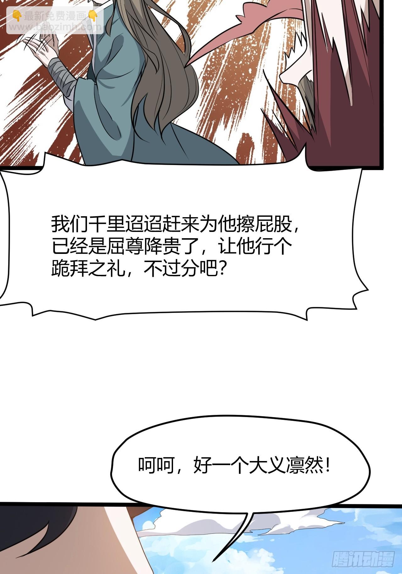 第六十五话：硬邦邦的秦梓(1/2)-第67话