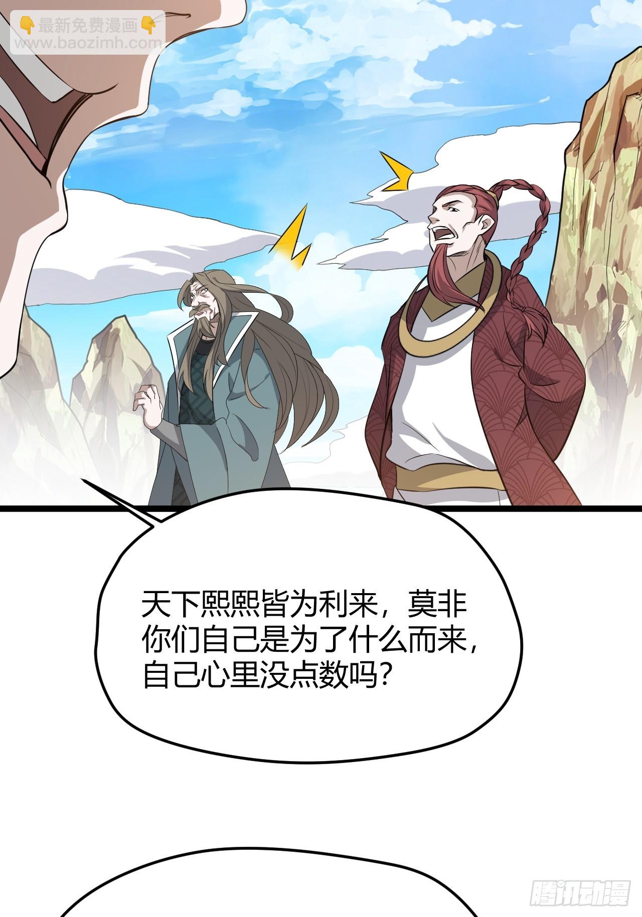 第六十五话：硬邦邦的秦梓(1/2)-第67话