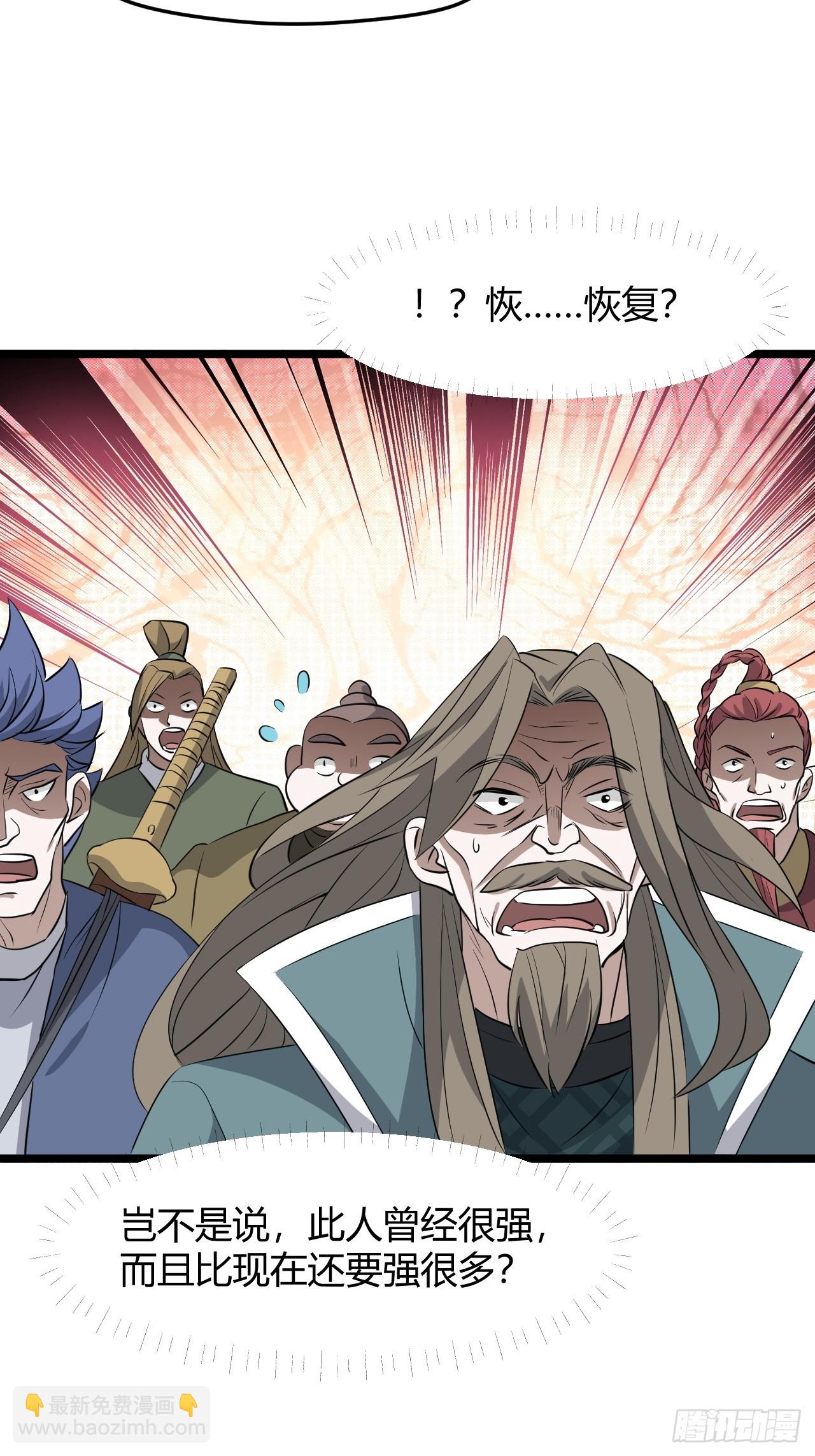 第六十五话：硬邦邦的秦梓(1/2)-第67话