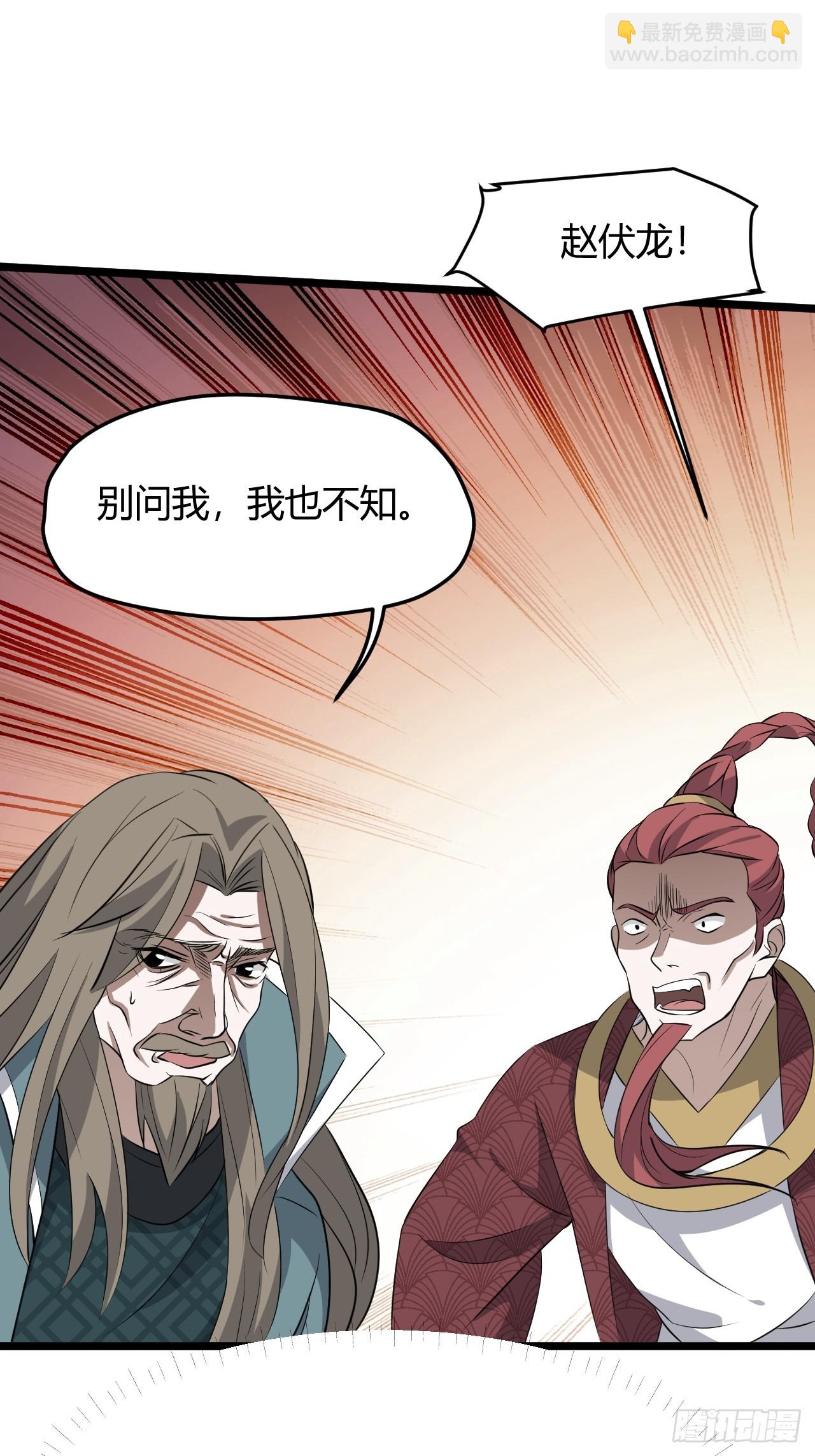 第六十五话：硬邦邦的秦梓(1/2)-第67话