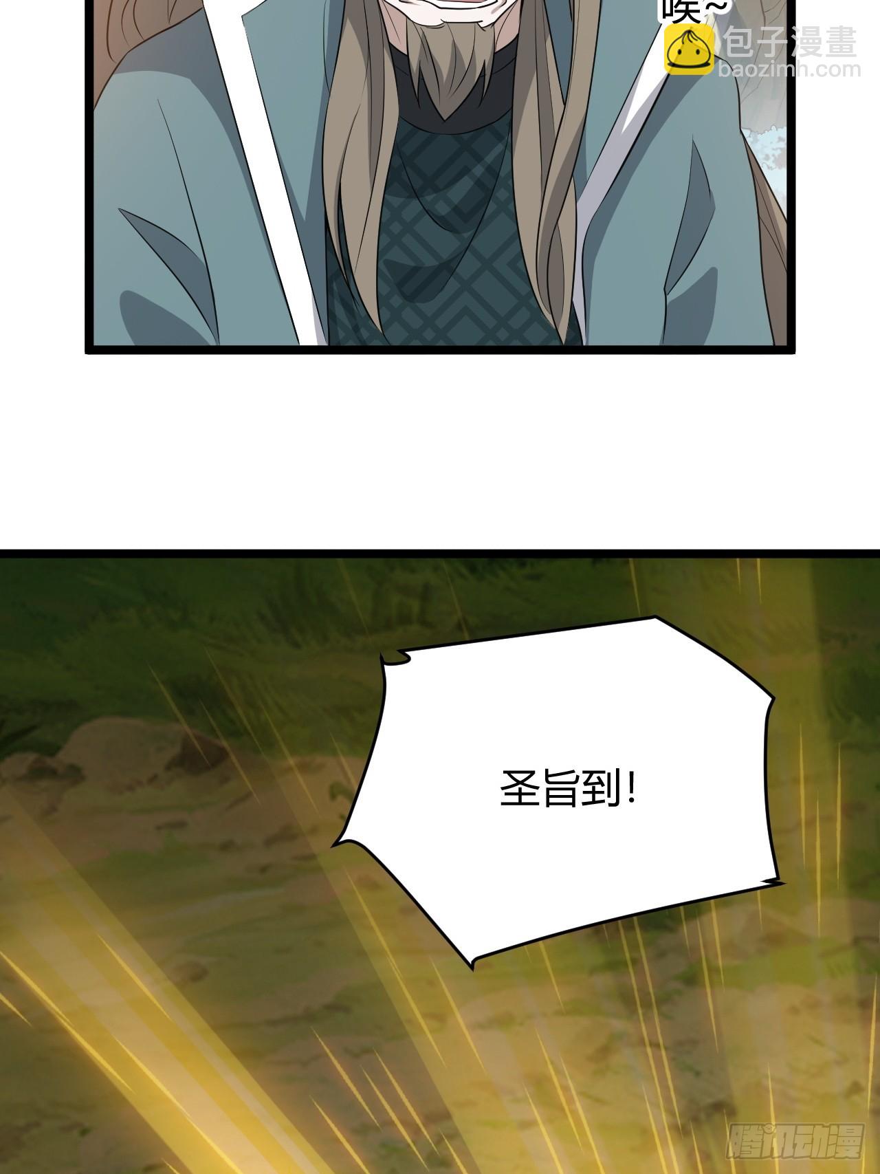 第六十五话：硬邦邦的秦梓(1/2)-第67话