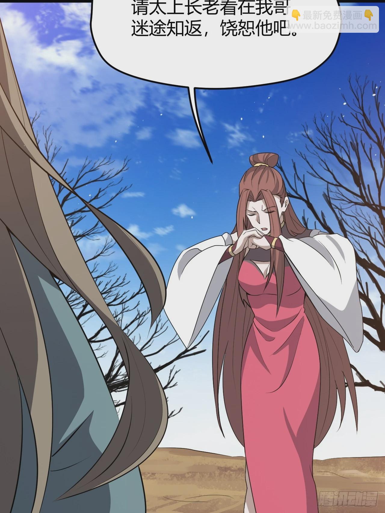 第六十五话：硬邦邦的秦梓(1/2)-第67话