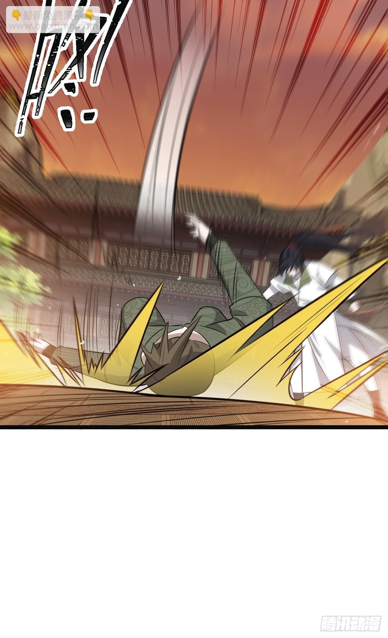 第七十一话：拉仇恨拉到自己身上(1/2)-第73话