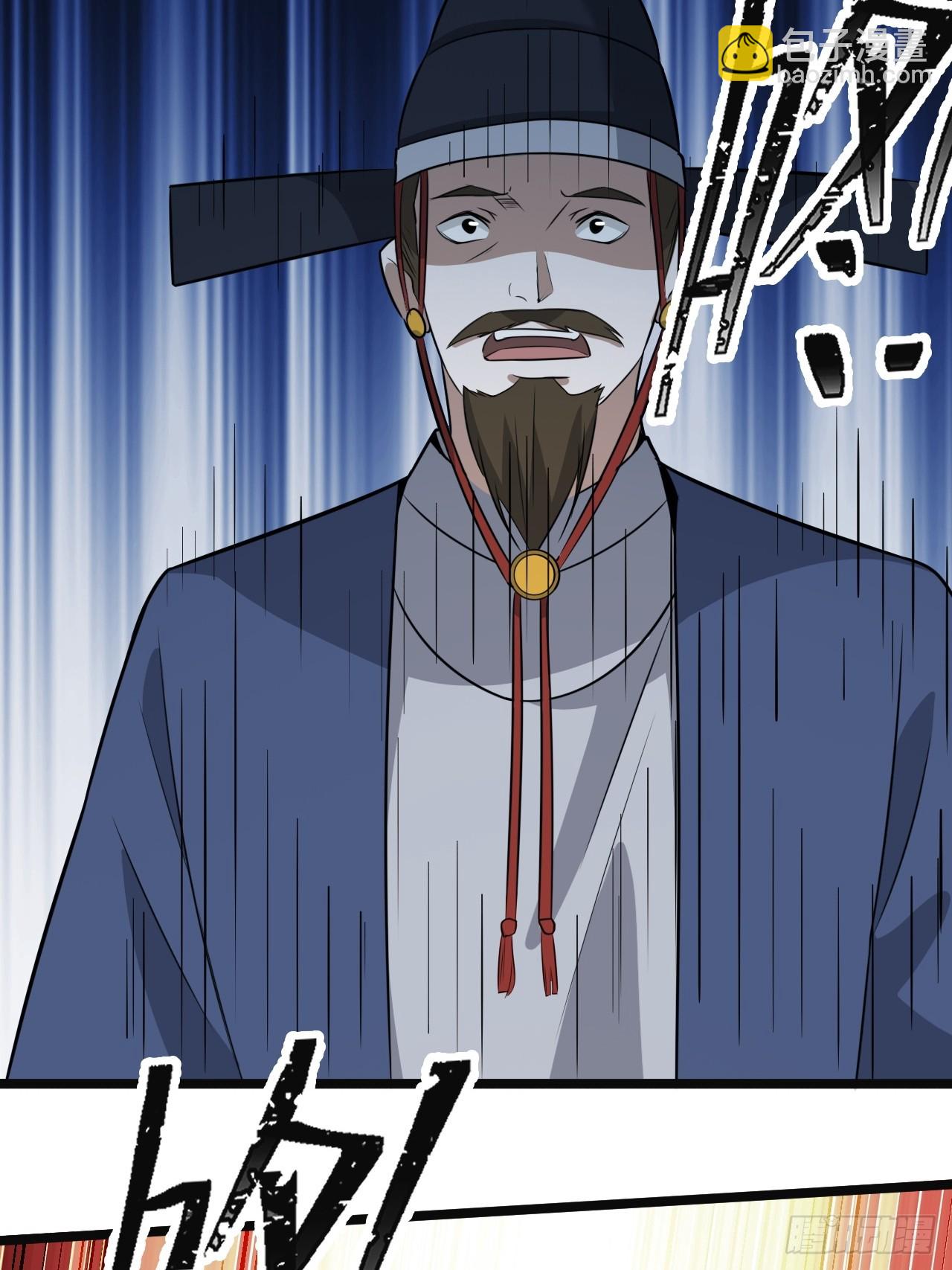 第七十一话：拉仇恨拉到自己身上(1/2)-第73话