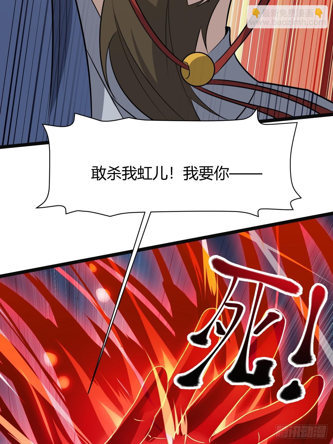 第七十一话：拉仇恨拉到自己身上(1/2)-第73话