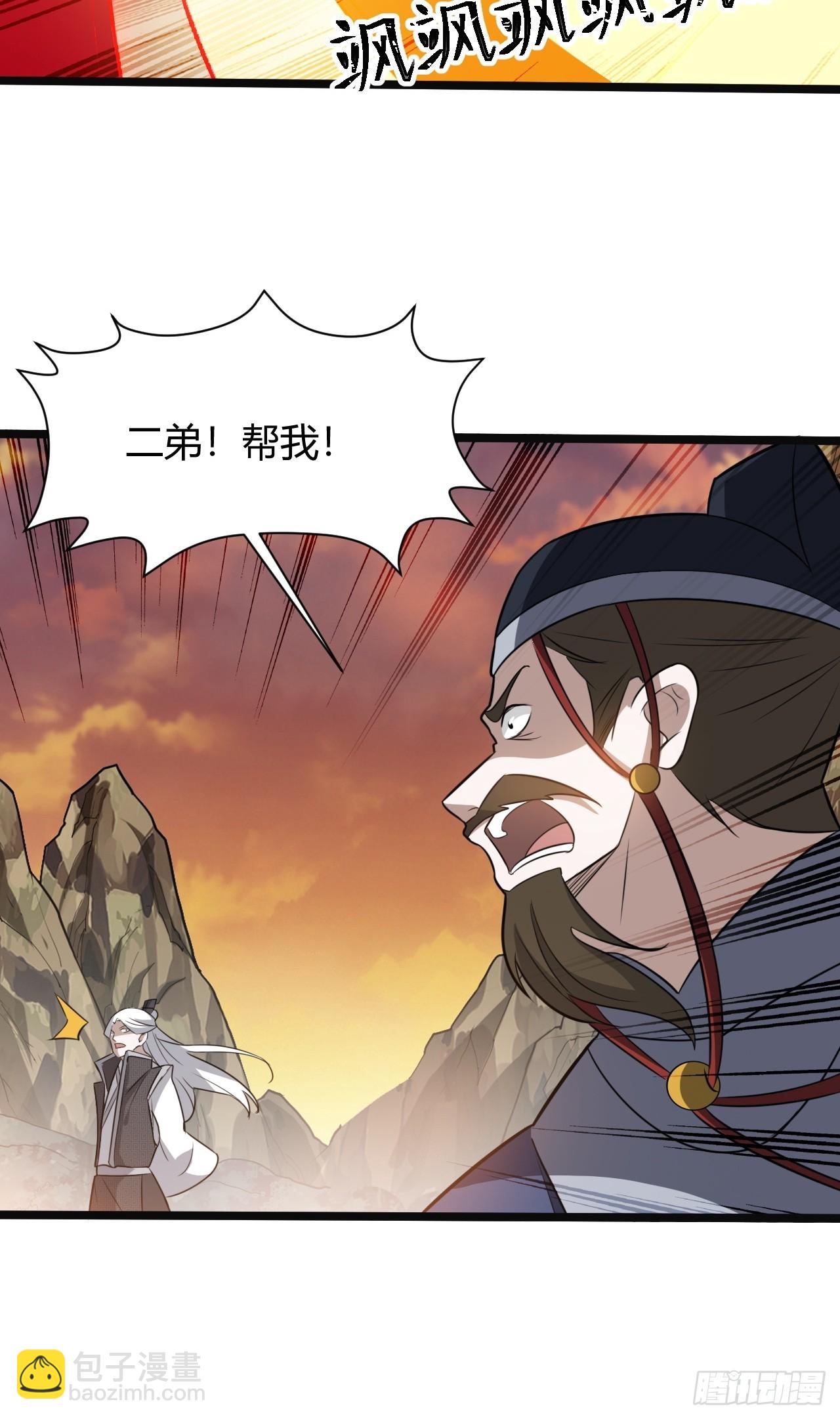 第七十一话：拉仇恨拉到自己身上(1/2)-第73话