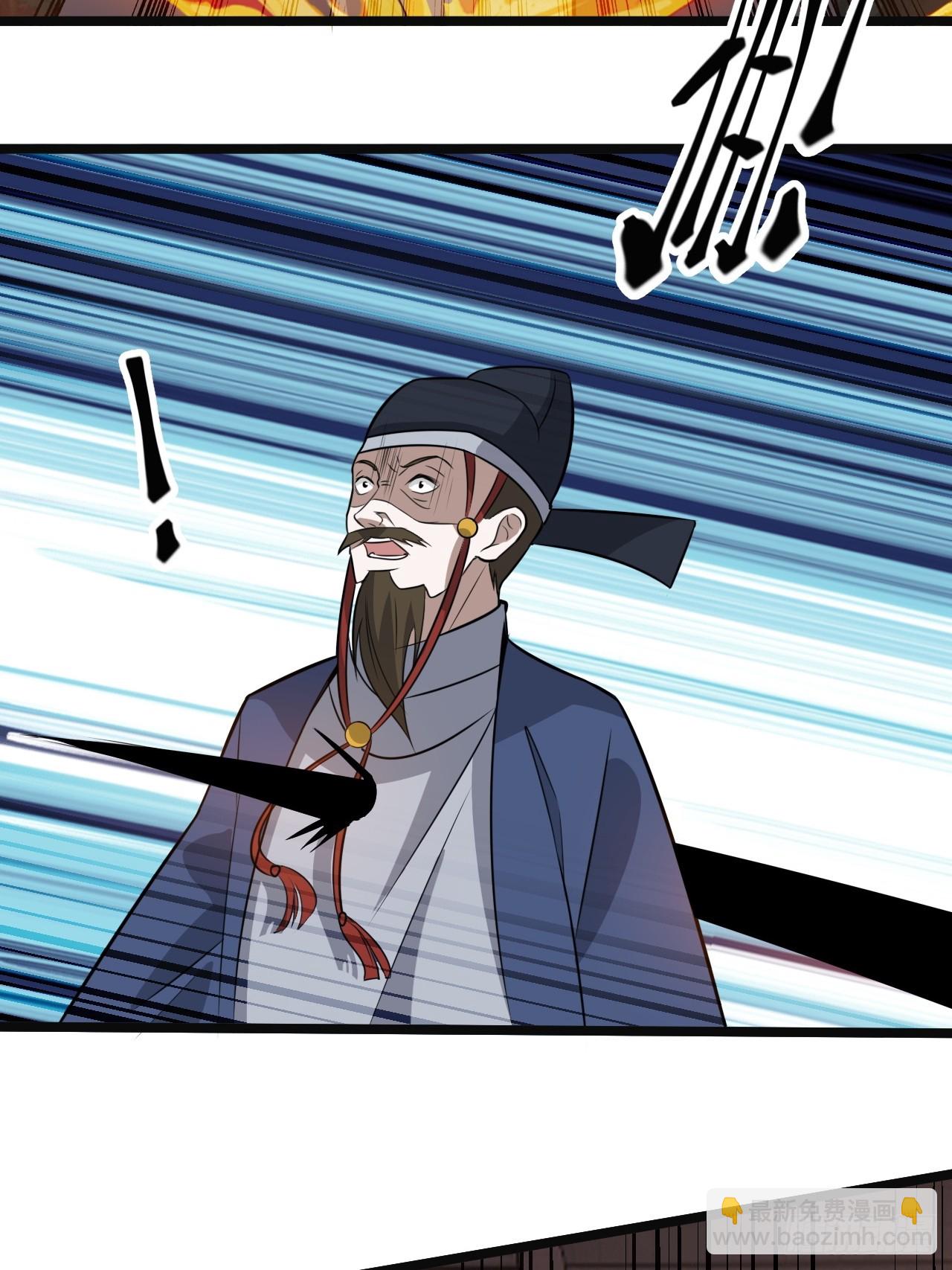 第七十一话：拉仇恨拉到自己身上(1/2)-第73话