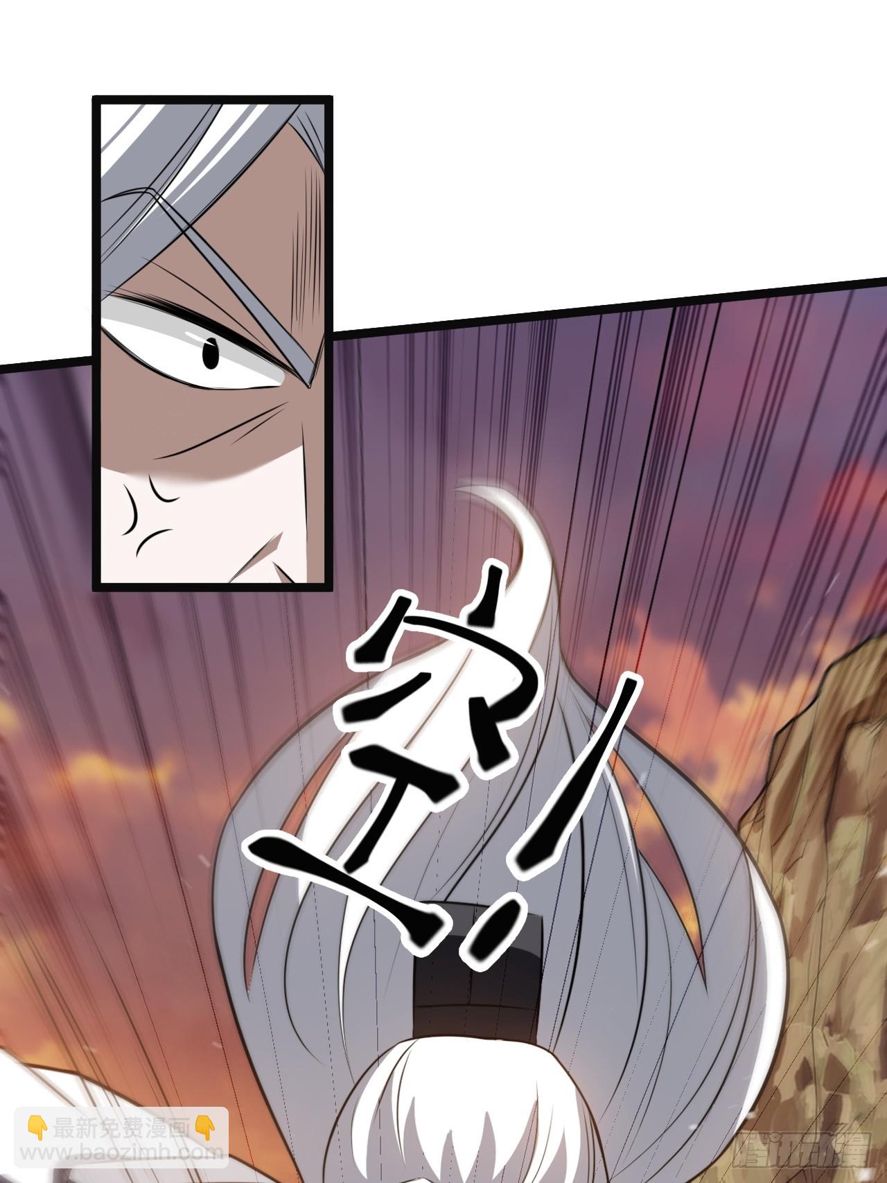 第七十一话：拉仇恨拉到自己身上(1/2)-第73话