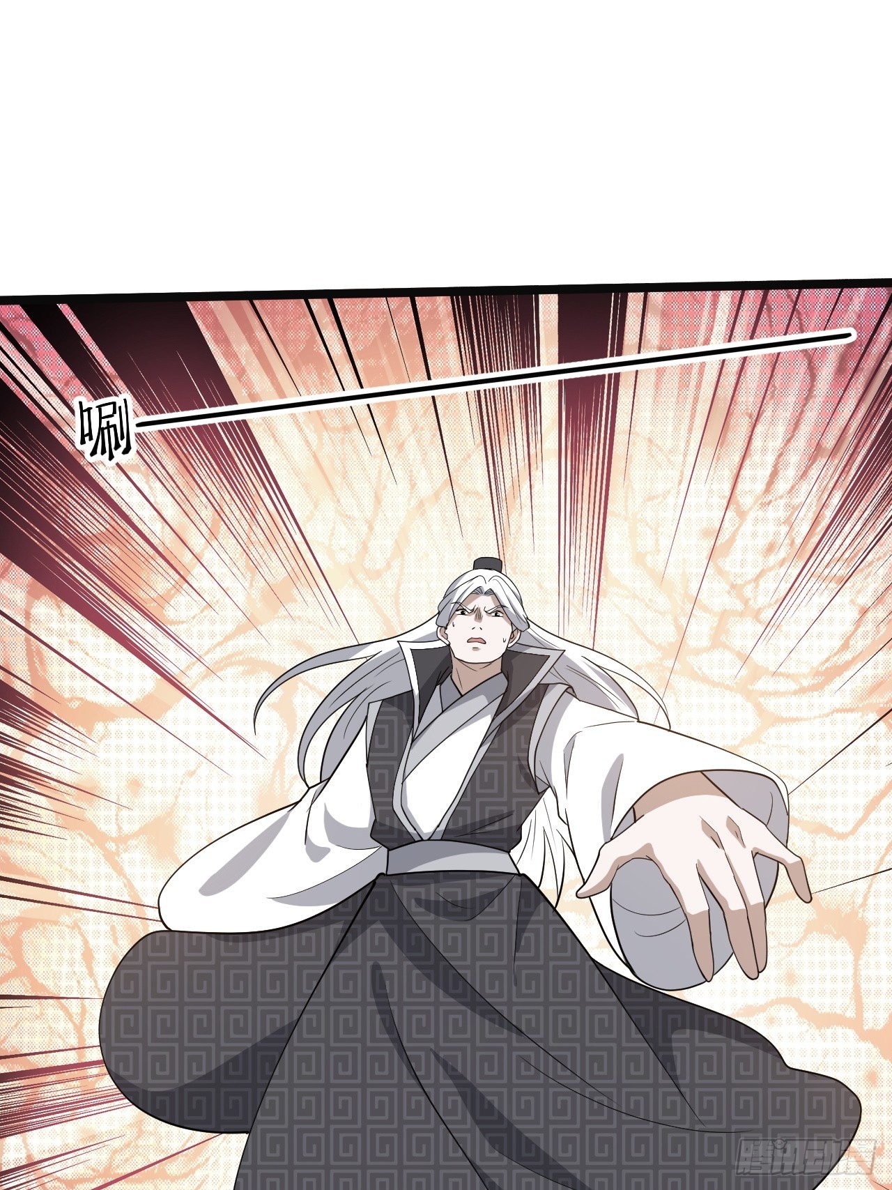 第七十一话：拉仇恨拉到自己身上(1/2)-第73话