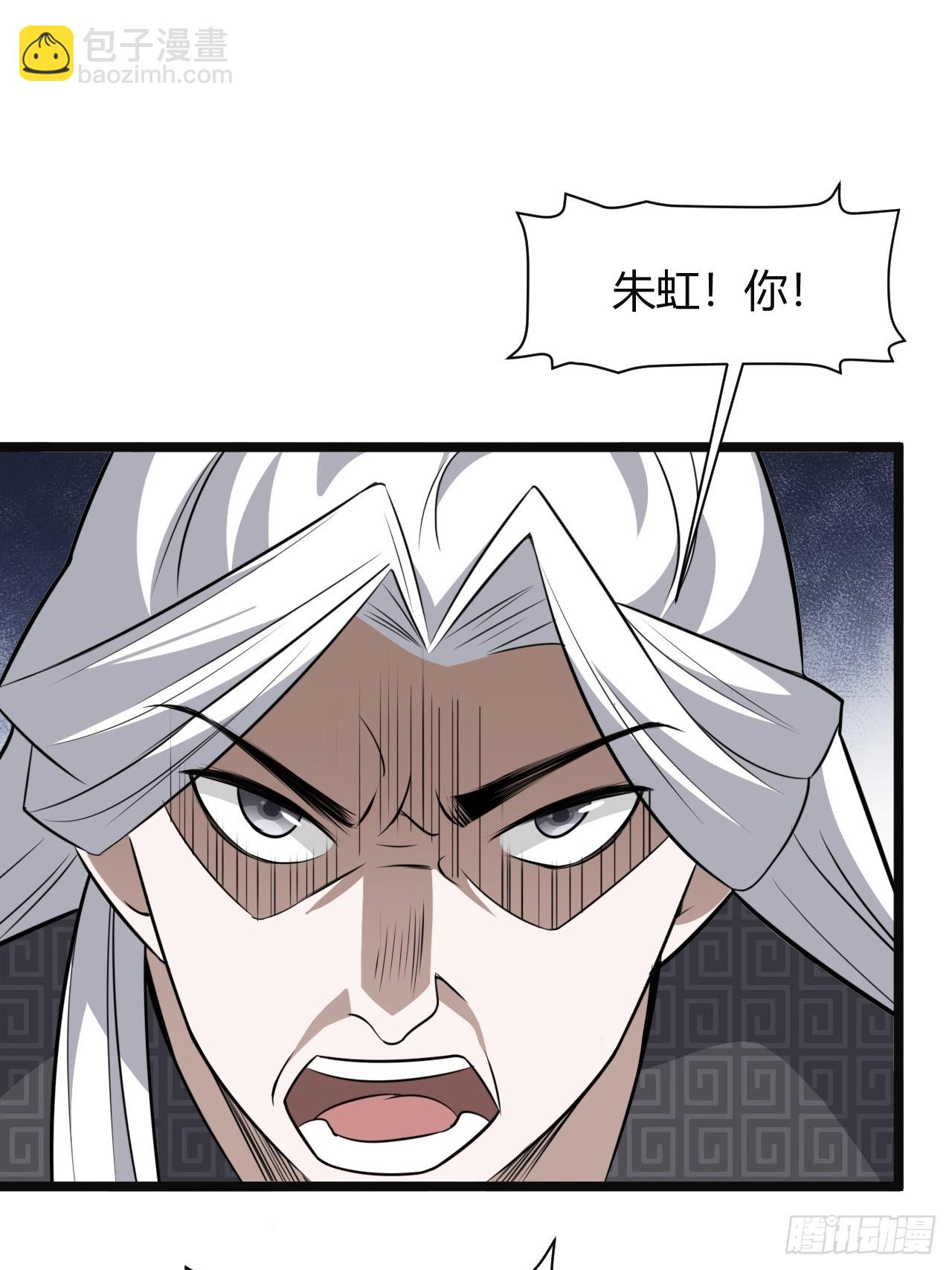 第七十一话：拉仇恨拉到自己身上(1/2)-第73话