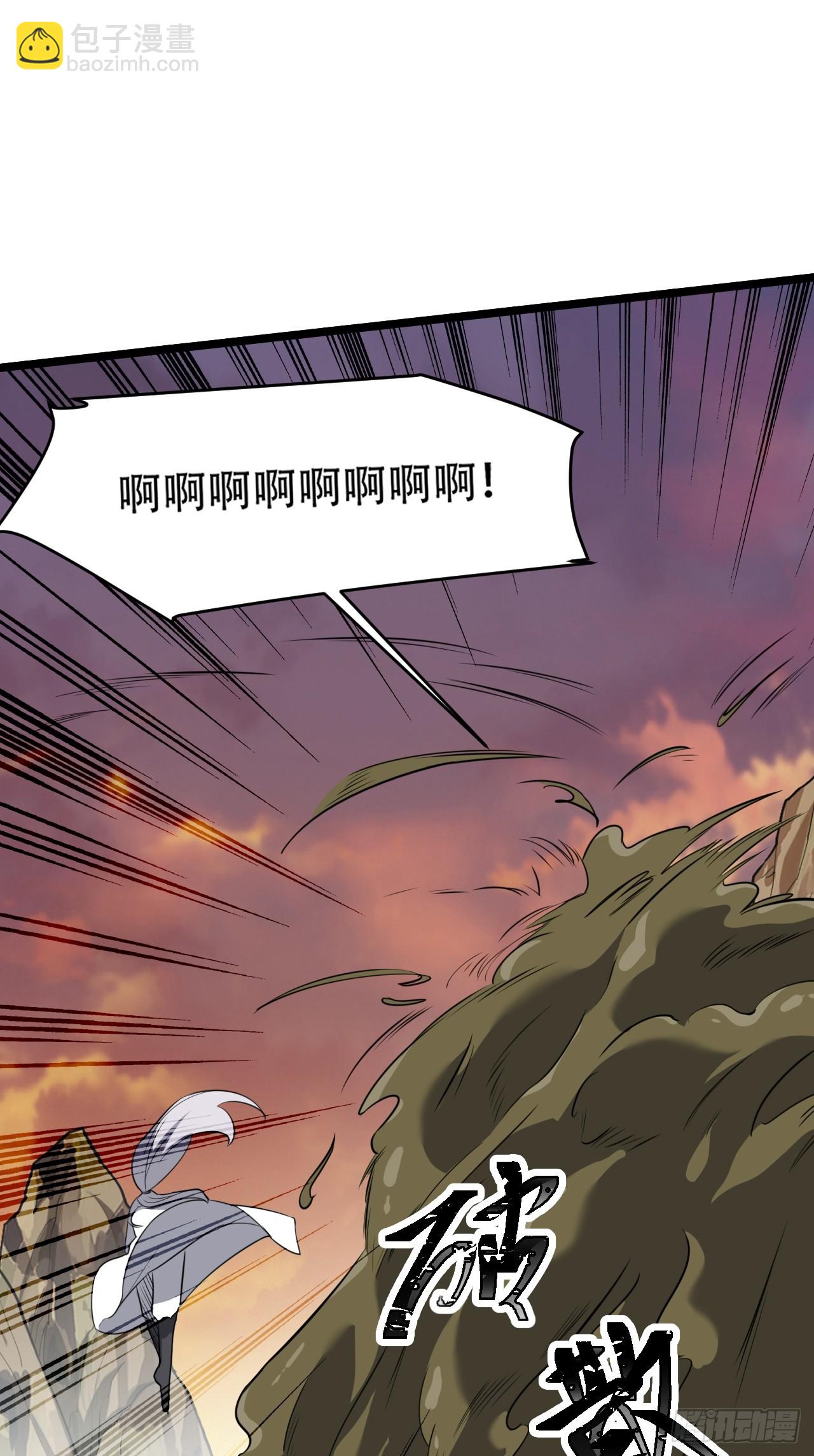 第七十三话：斩杀至圣-第75话