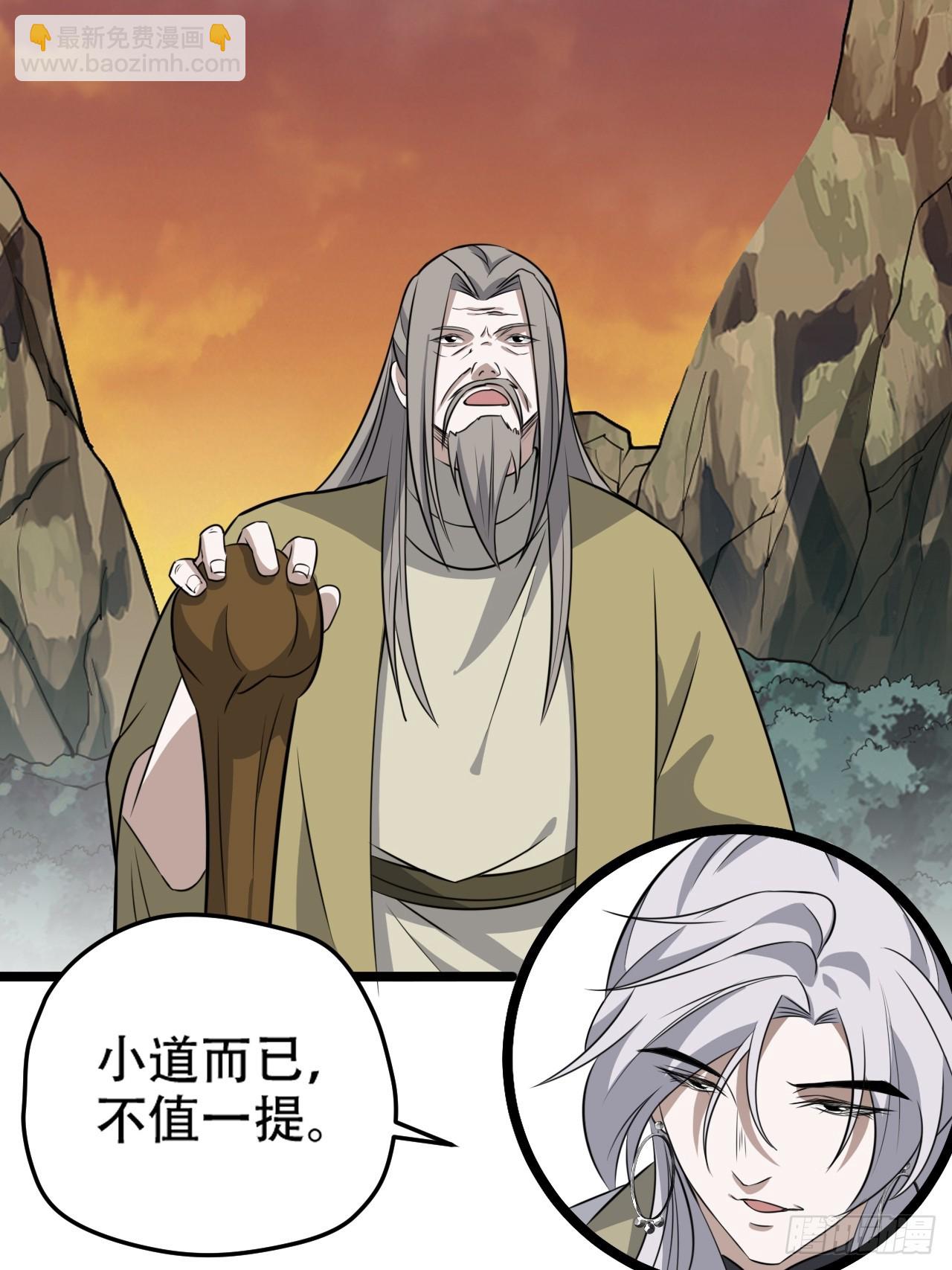 第七十三话：斩杀至圣-第75话