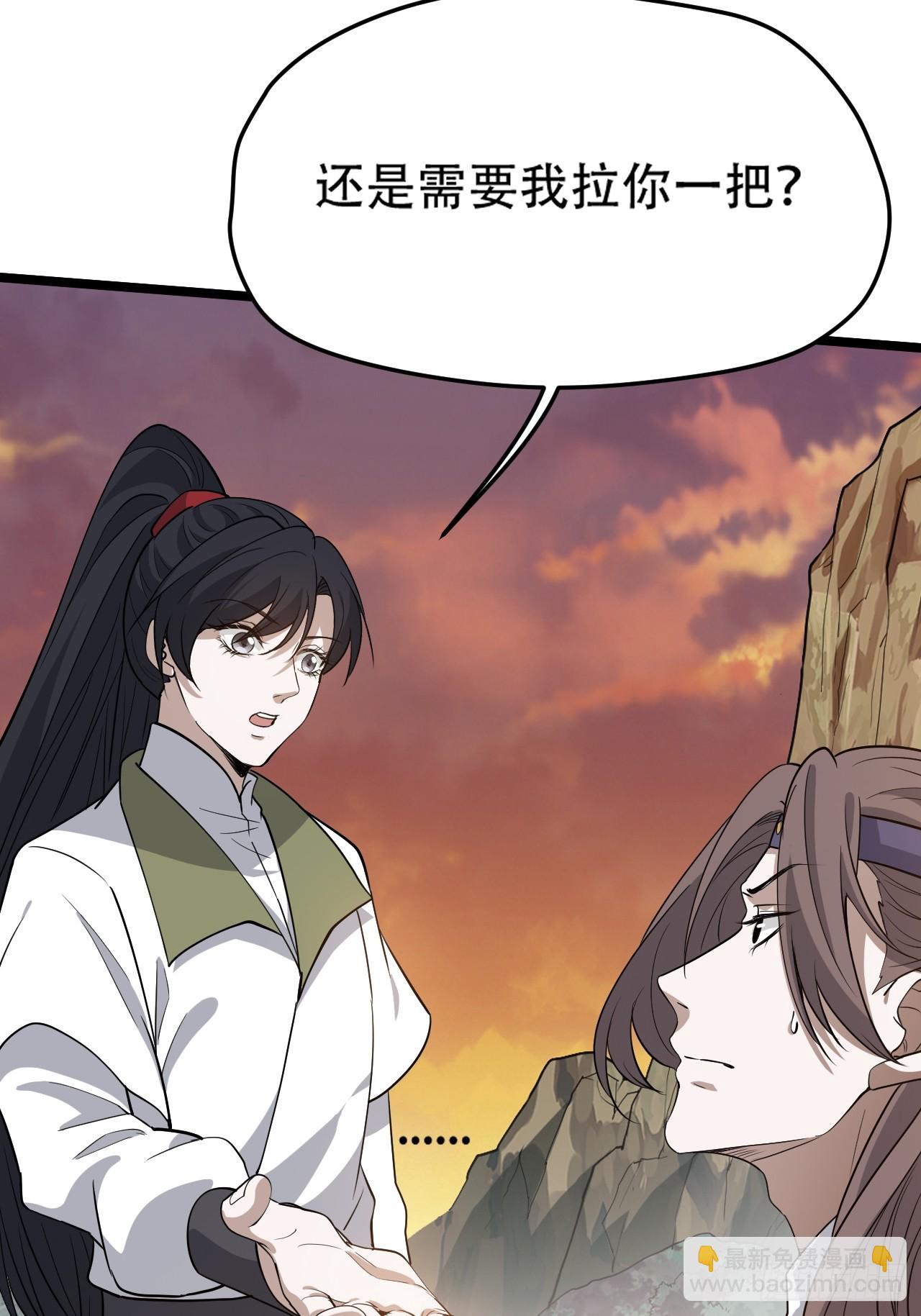 第七十三话：斩杀至圣-第75话