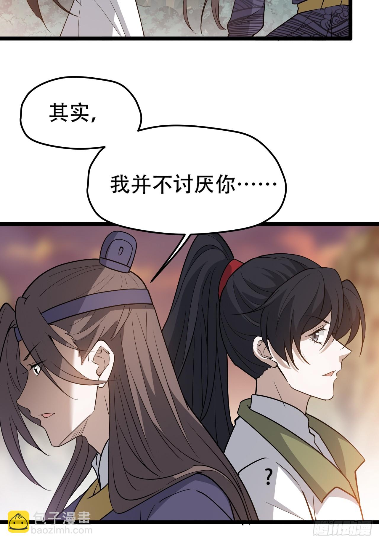 第七十三话：斩杀至圣-第75话