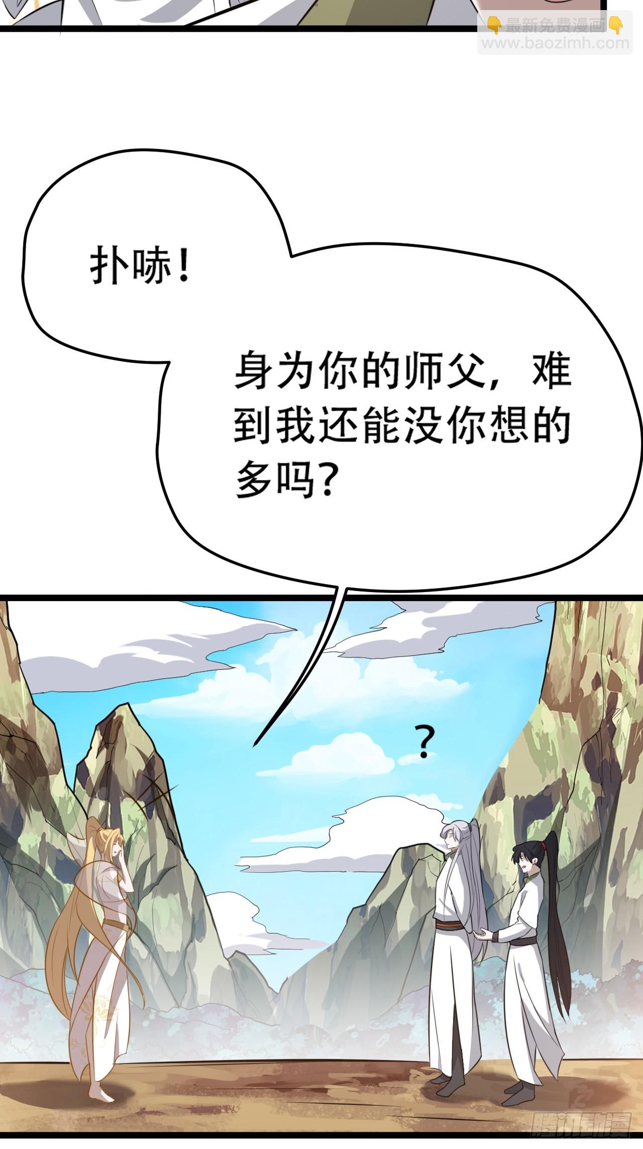 第七十五话 有备而来(1/2)-第77话