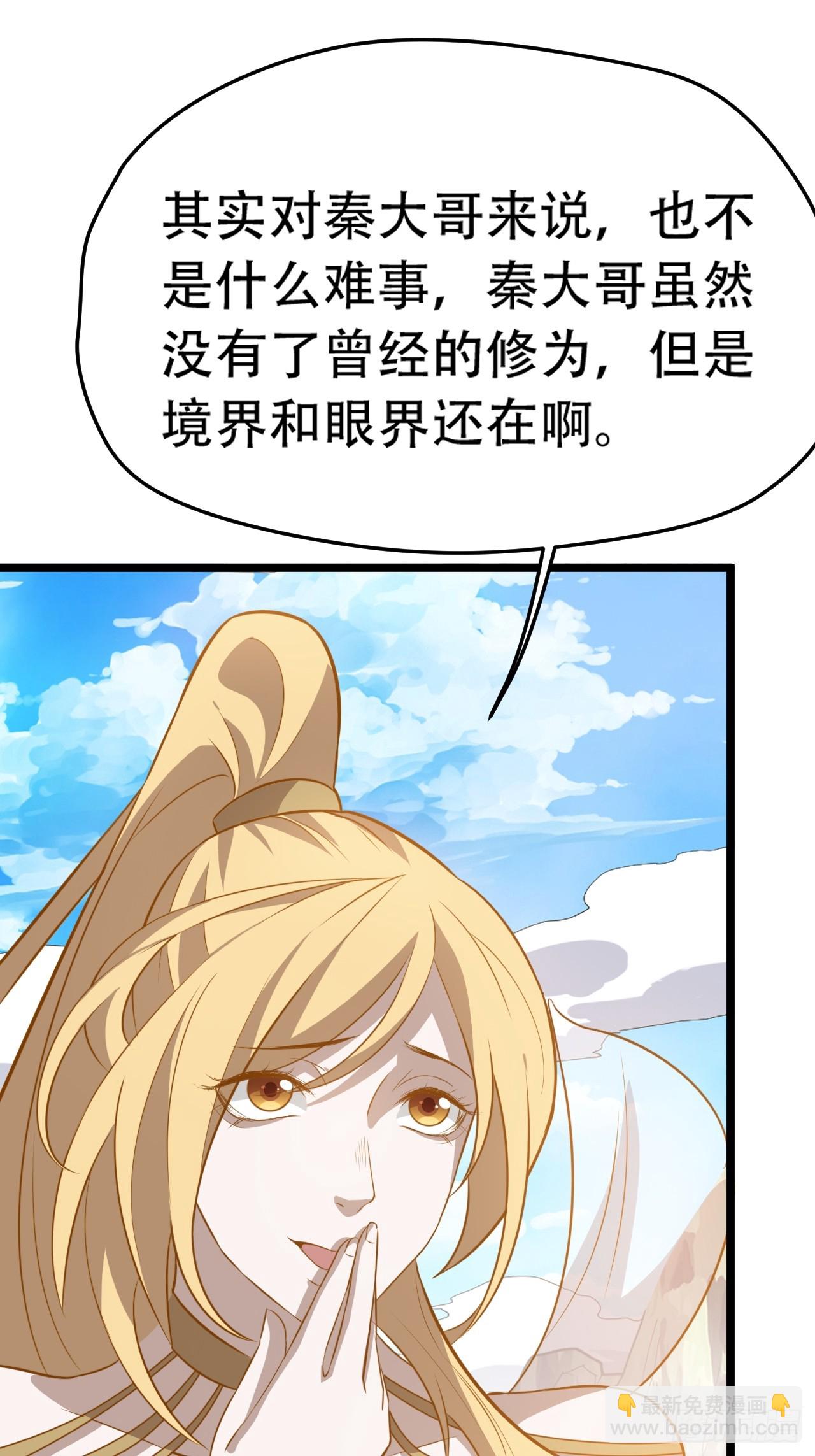 第七十五话 有备而来(1/2)-第77话