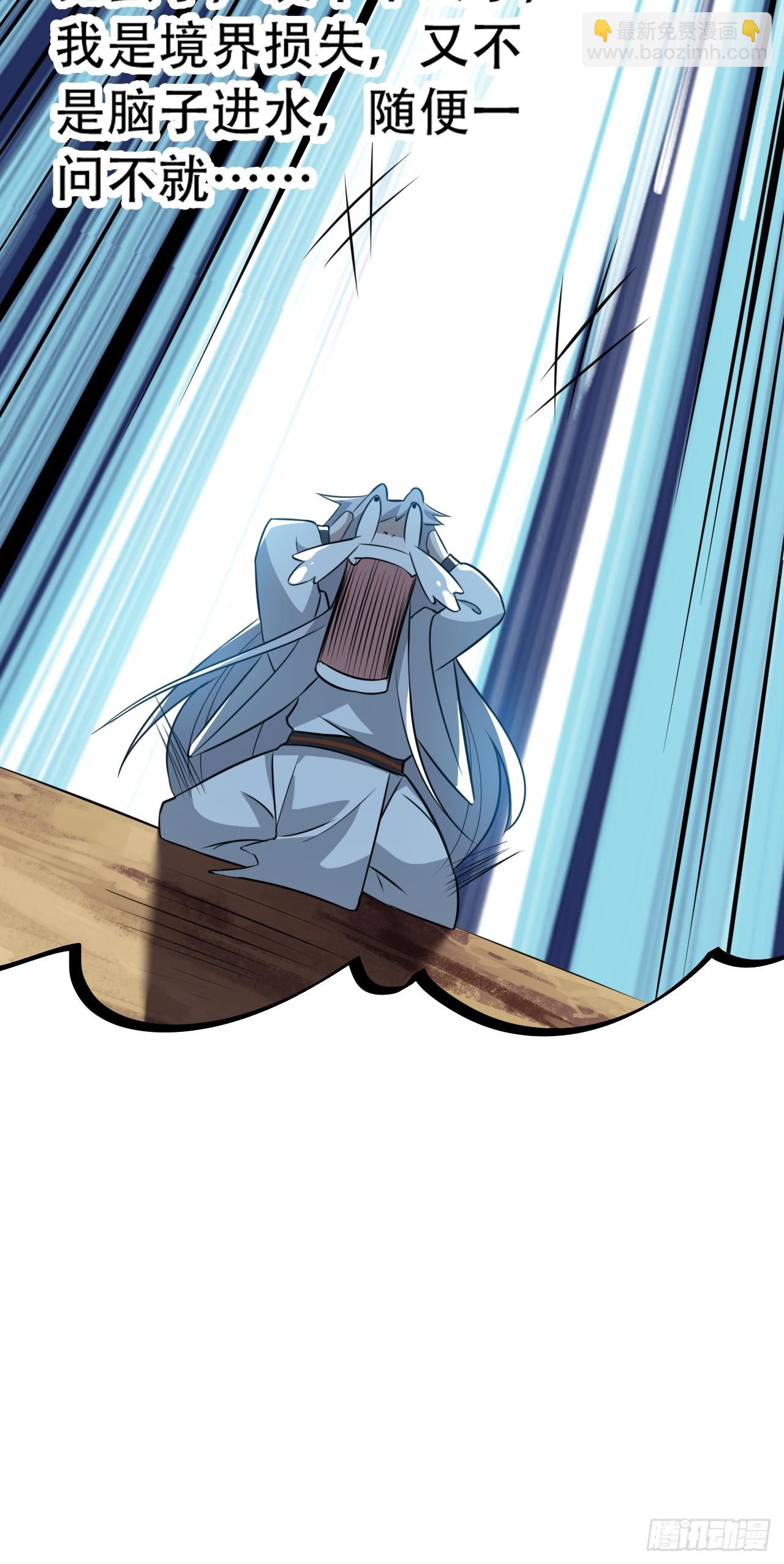 第七十五话 有备而来(1/2)-第77话