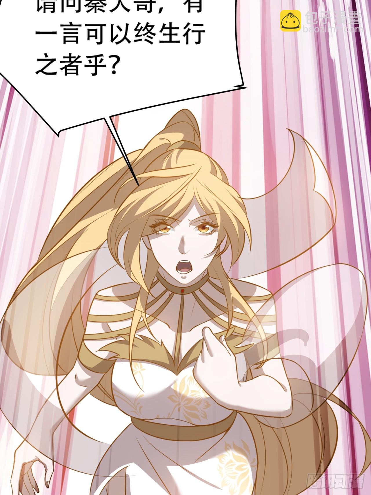 第七十五话 有备而来(1/2)-第77话