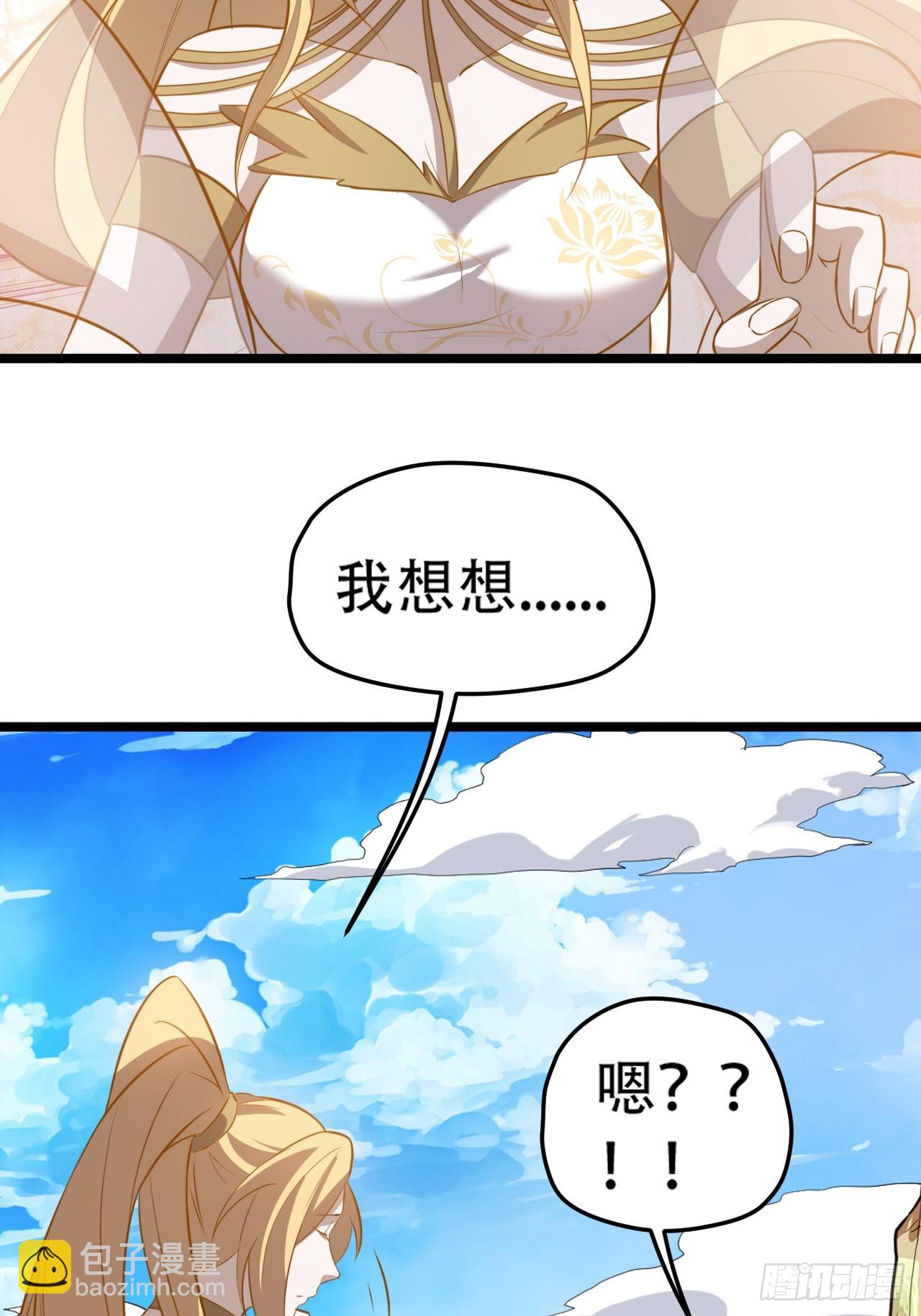 第七十五话 有备而来(1/2)-第77话