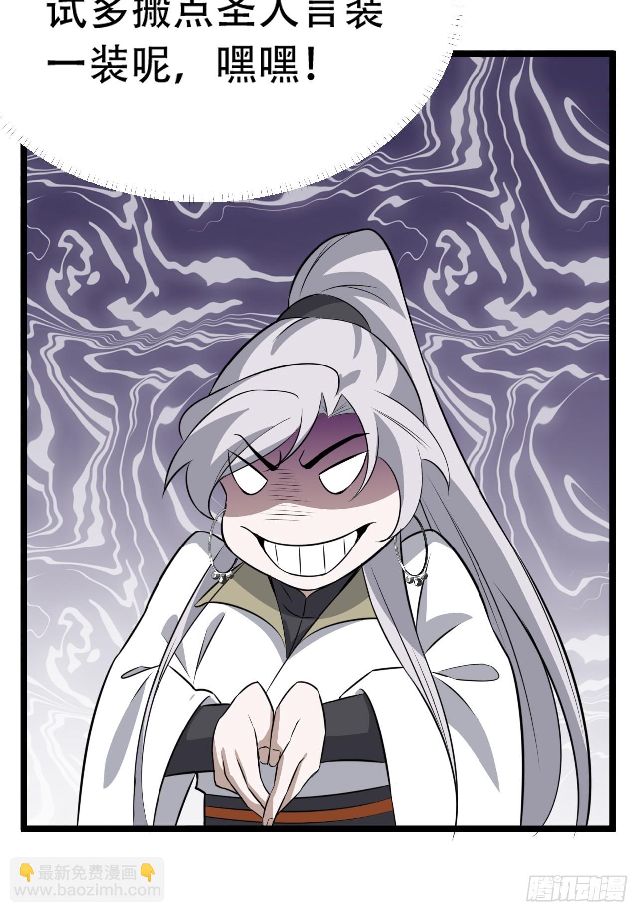 第七十五话 有备而来(1/2)-第77话