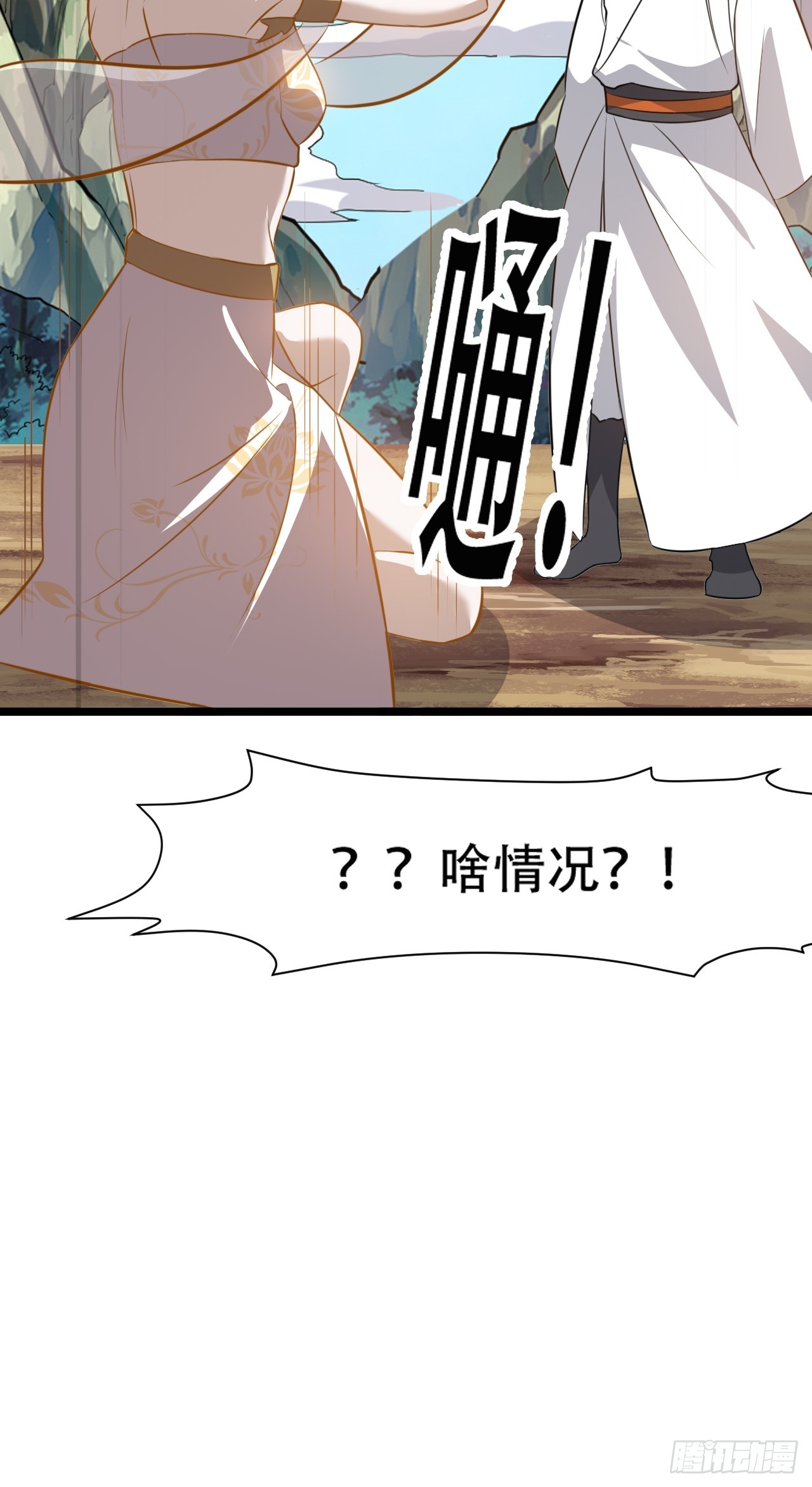 第七十五话 有备而来(1/2)-第77话