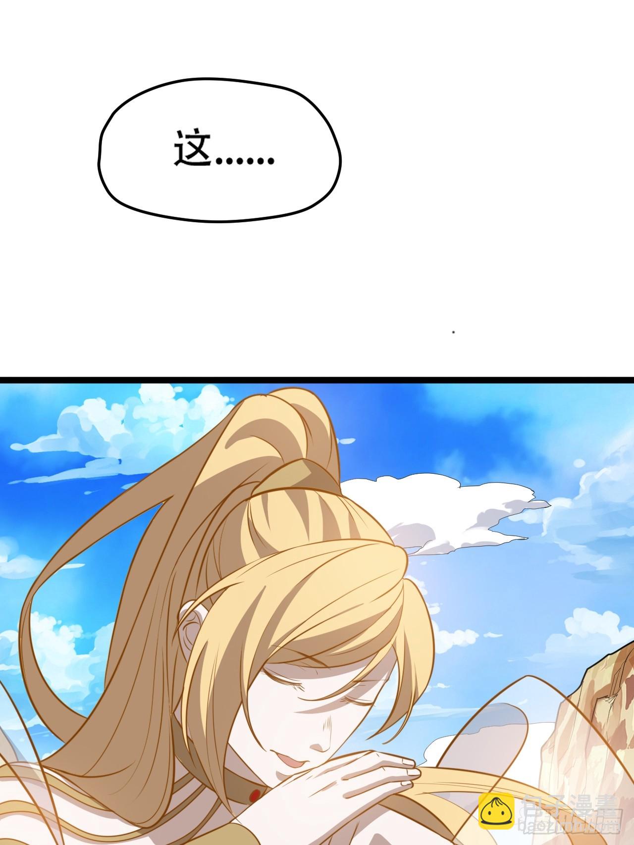 第七十五话 有备而来(1/2)-第77话