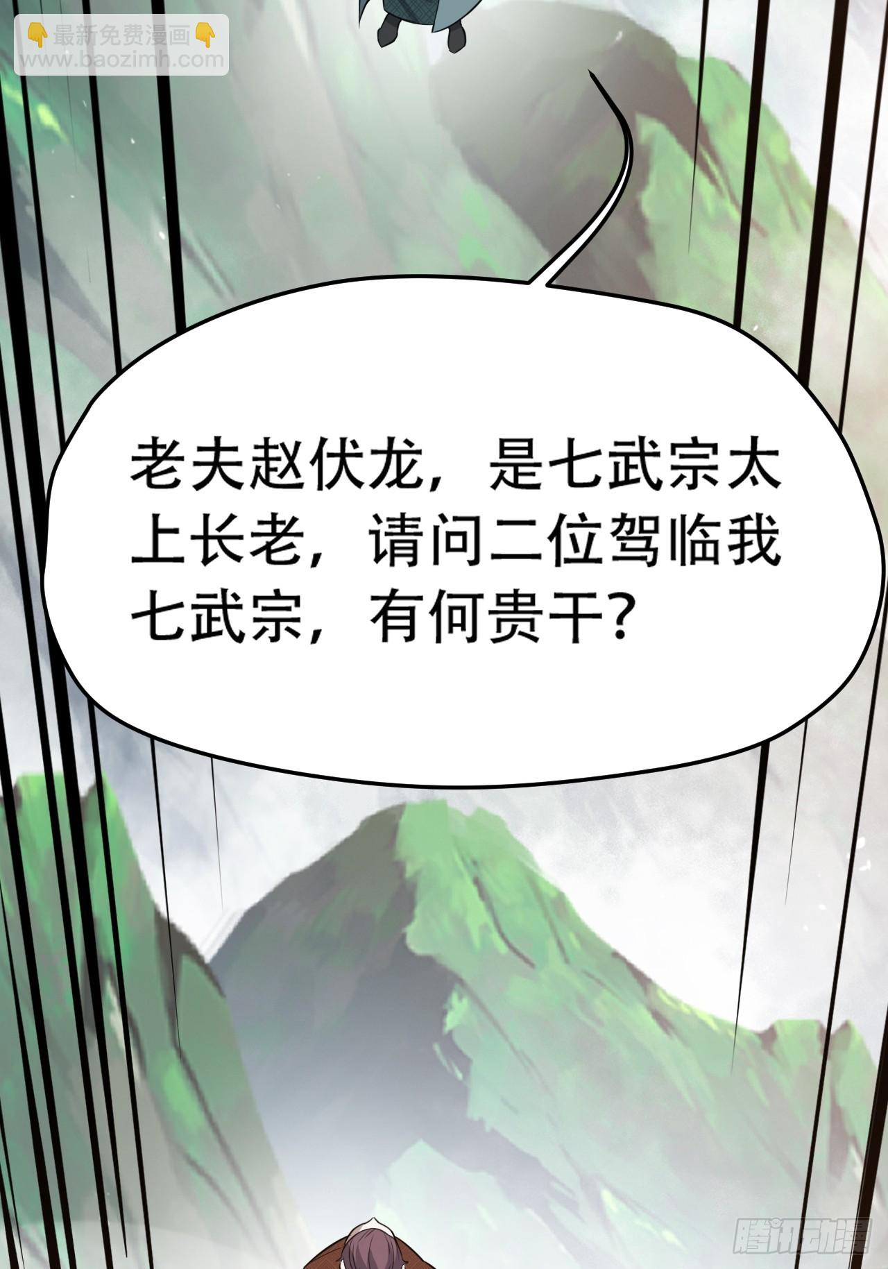 第七十五话 有备而来(1/2)-第77话