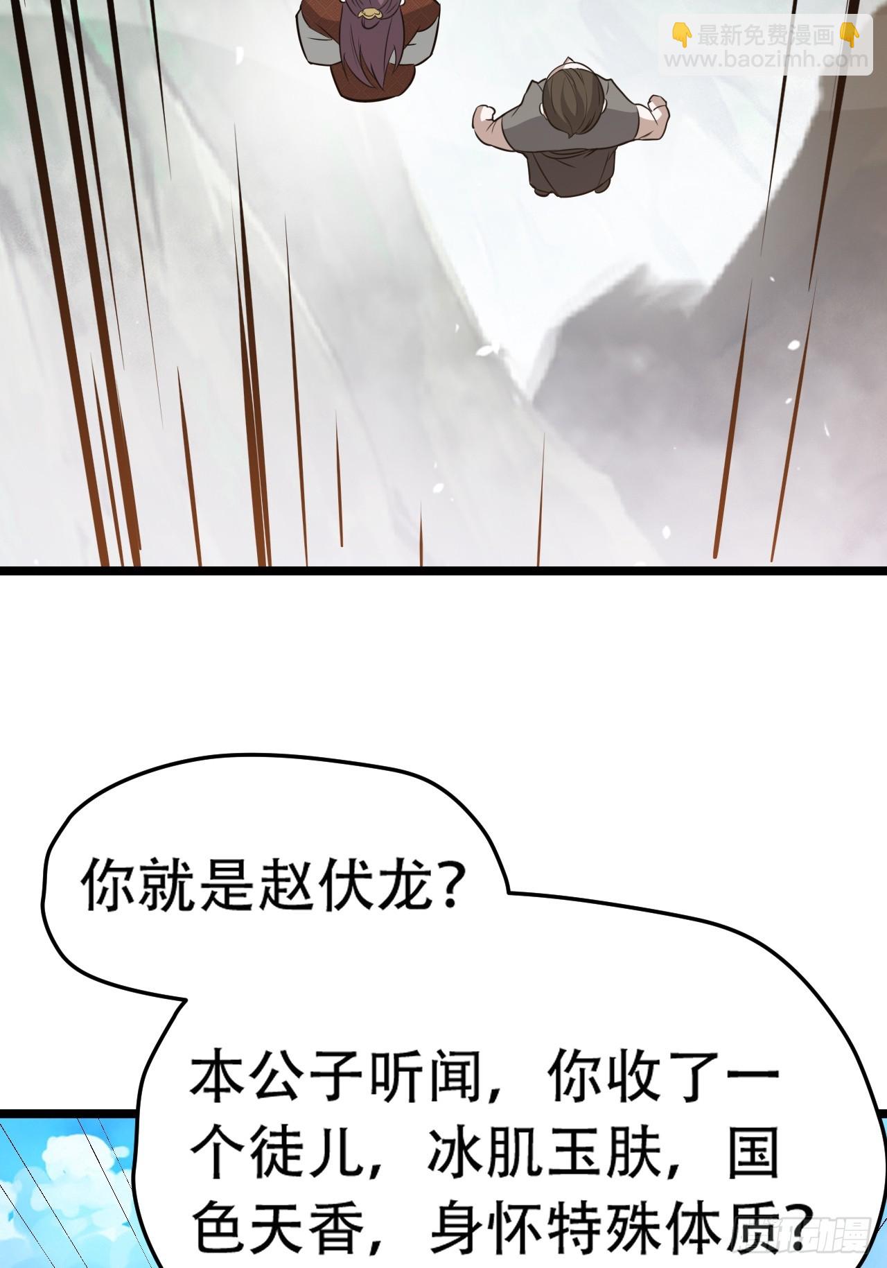 第七十五话 有备而来(1/2)-第77话