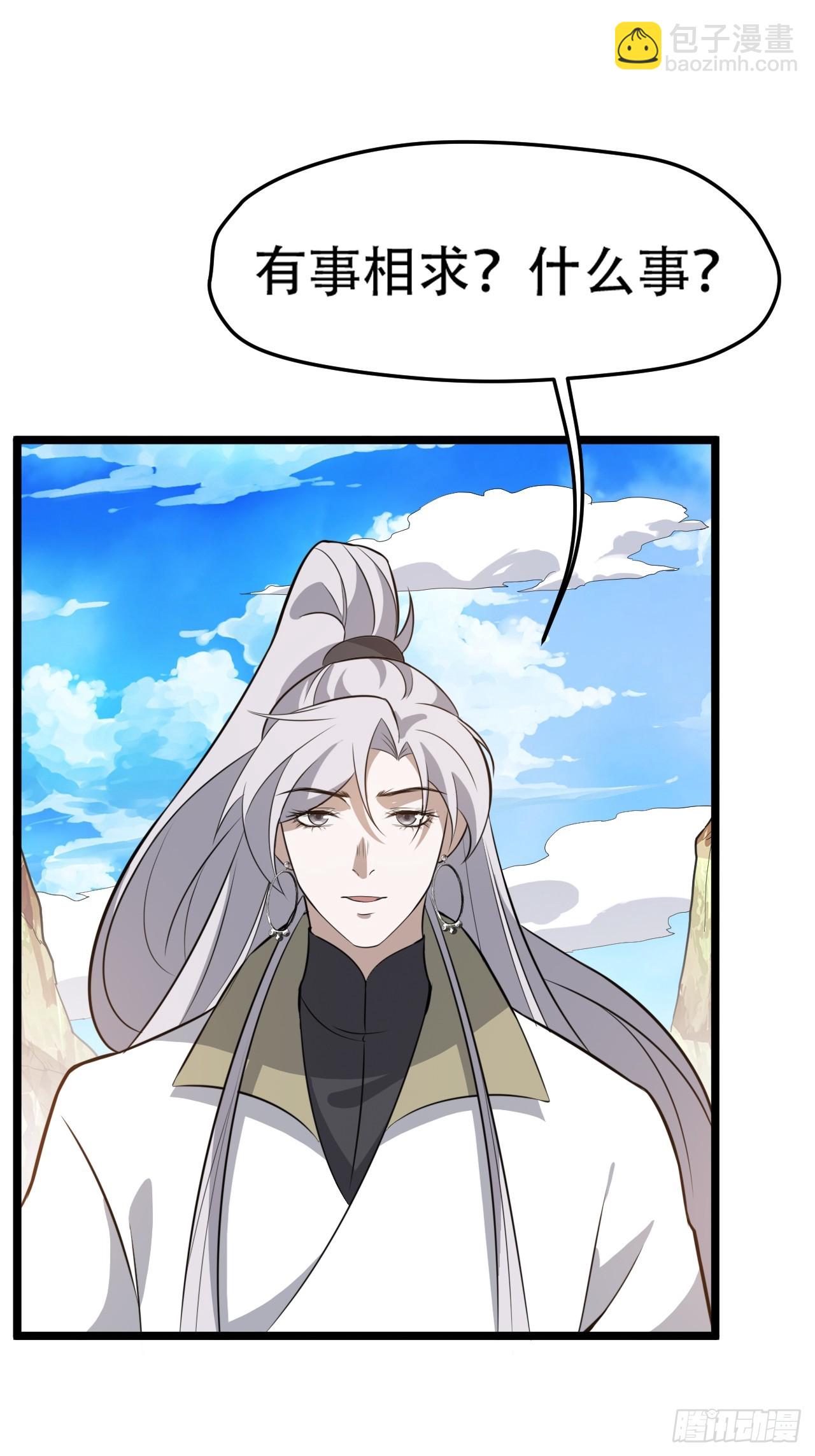 第七十五话 有备而来(1/2)-第77话