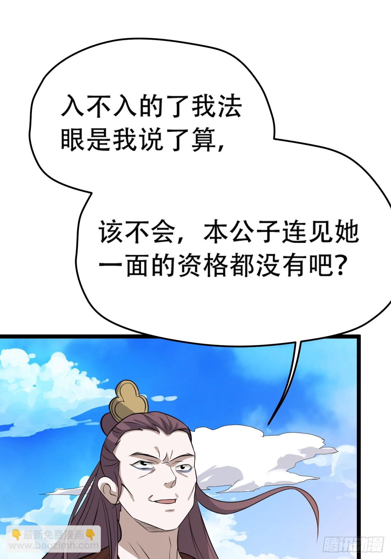 第七十五话 有备而来(1/2)-第77话