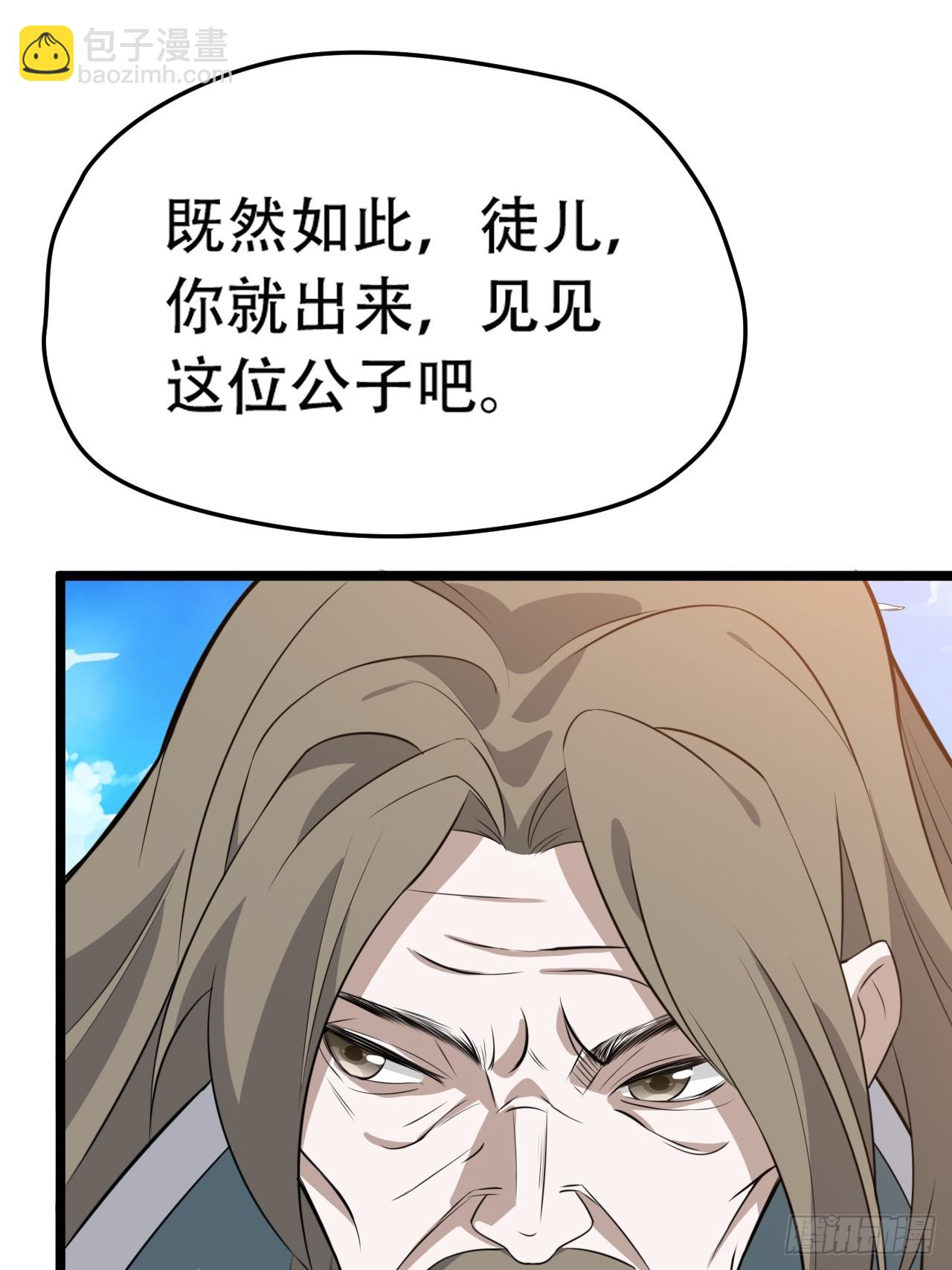 第七十五话 有备而来(1/2)-第77话