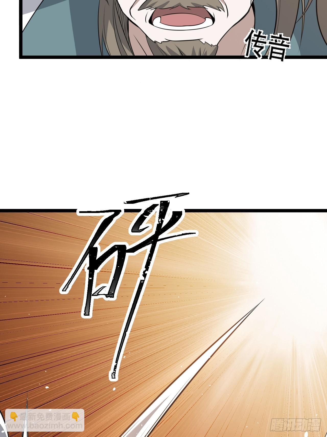 第七十五话 有备而来(1/2)-第77话