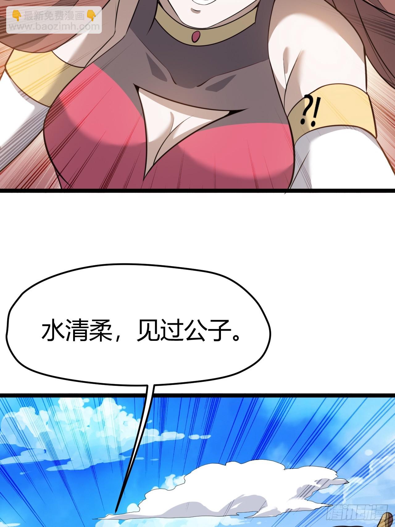 第七十五话 有备而来(1/2)-第77话