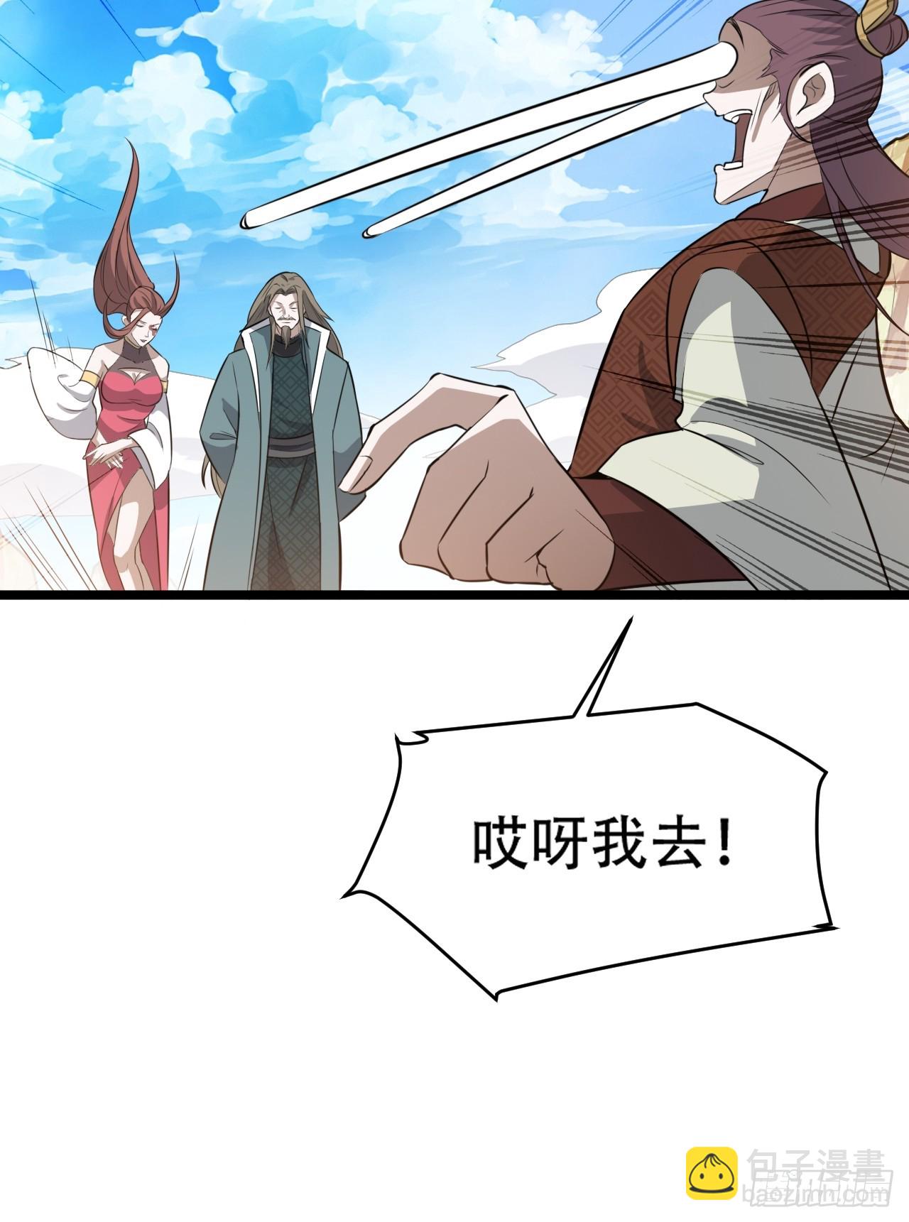 第七十五话 有备而来(1/2)-第77话