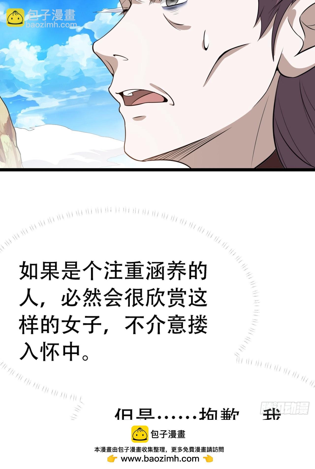 第七十五话 有备而来(1/2)-第77话