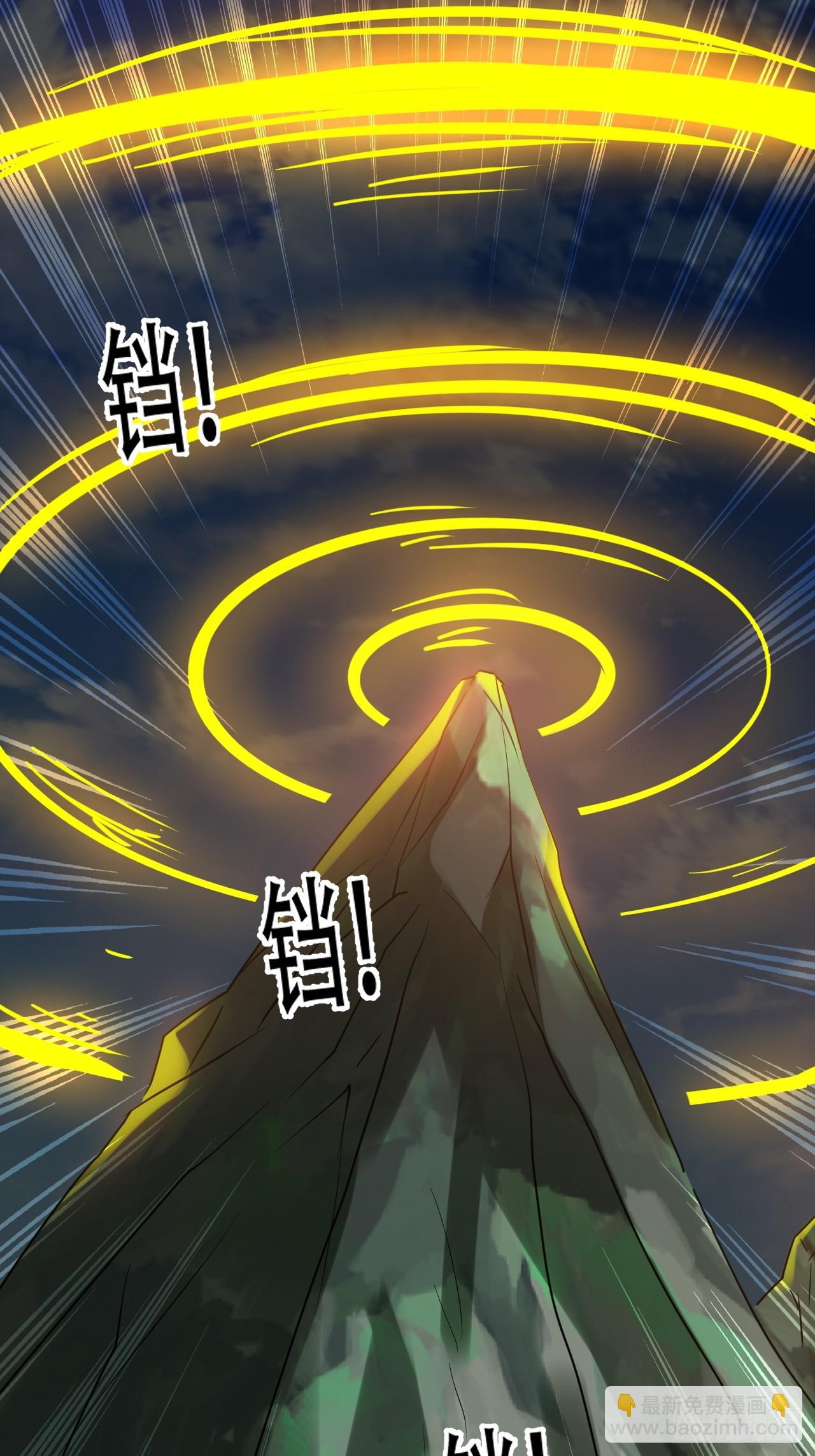 我兒快拼爹 - 第七十七話：墳墓氣運(1/2) - 7