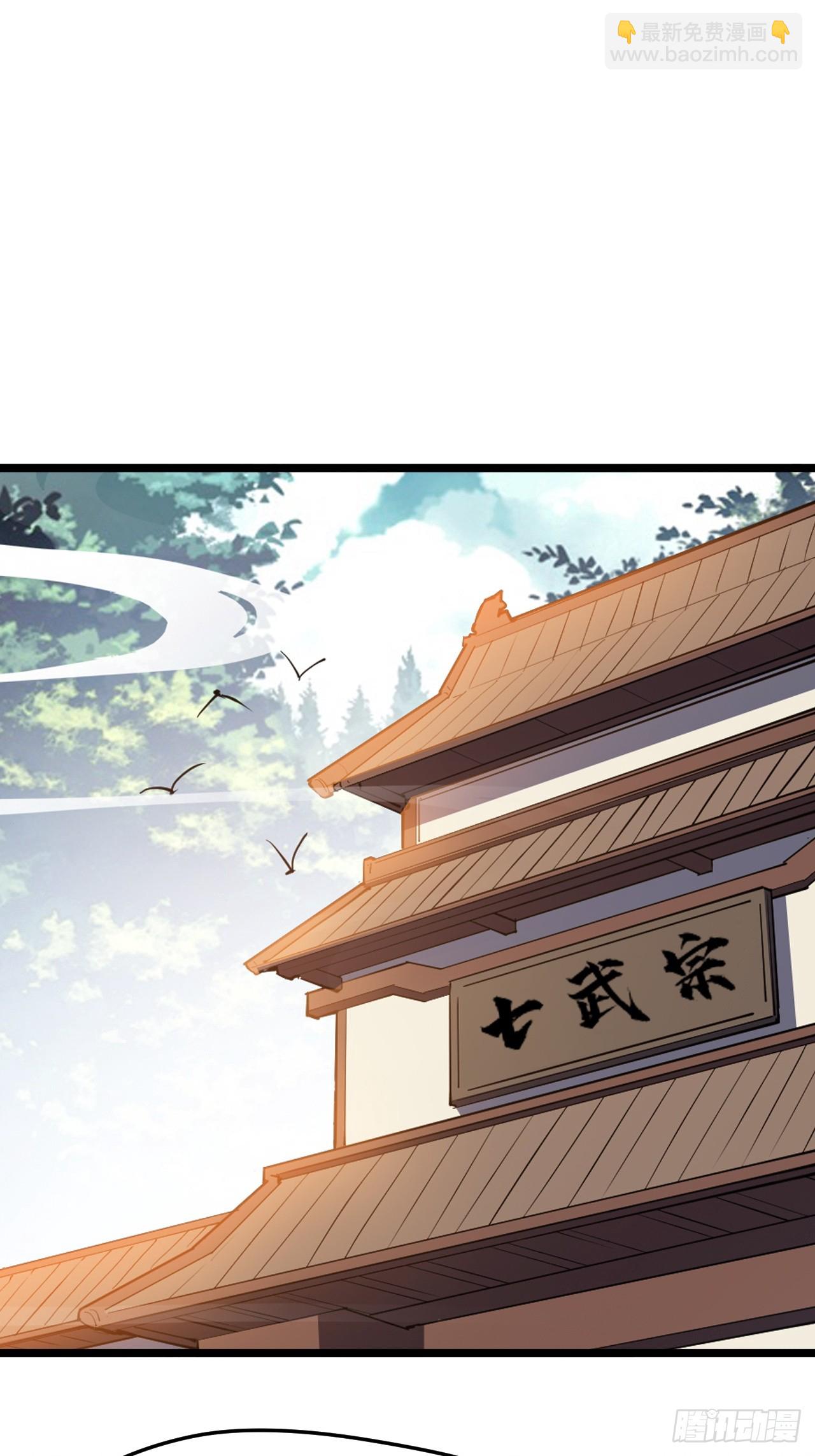 我兒快拼爹 - 第七十七話：墳墓氣運(1/2) - 4