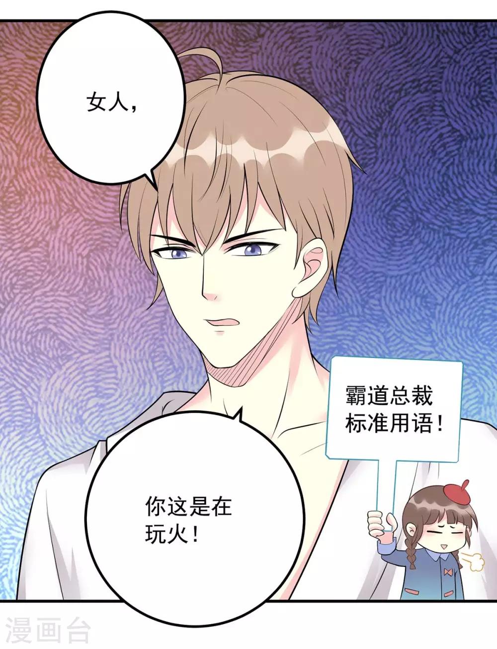 第11话 不行-第11话