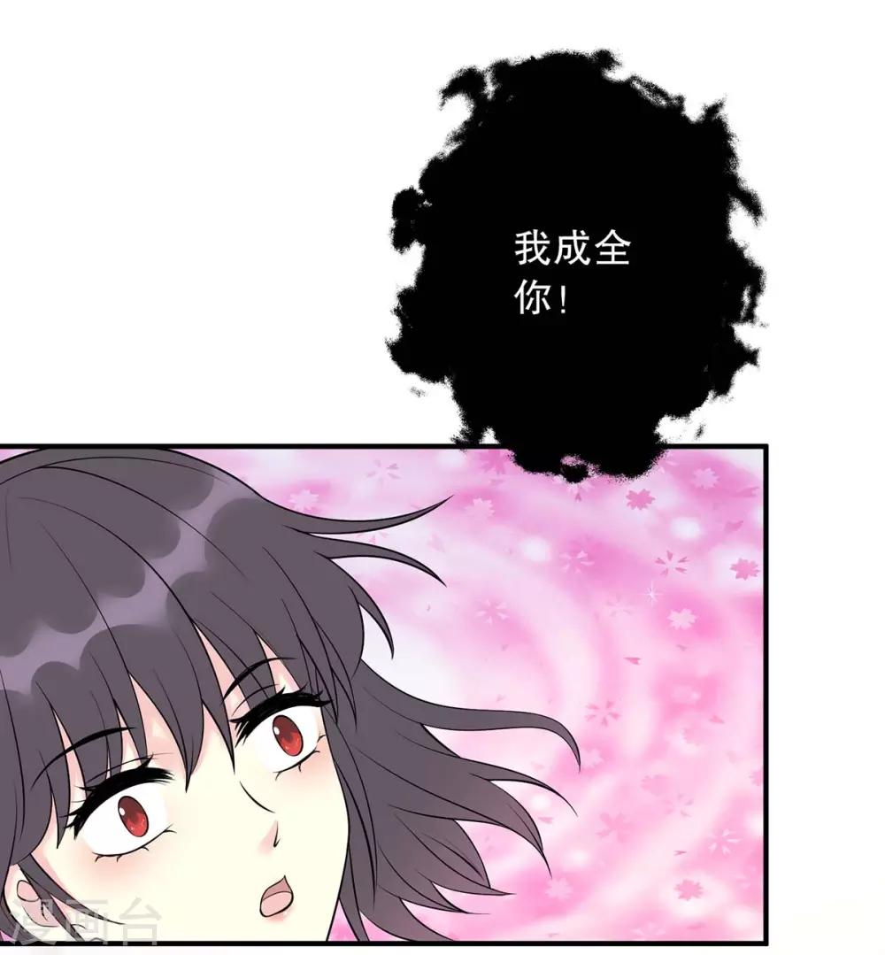 第11话 不行-第11话