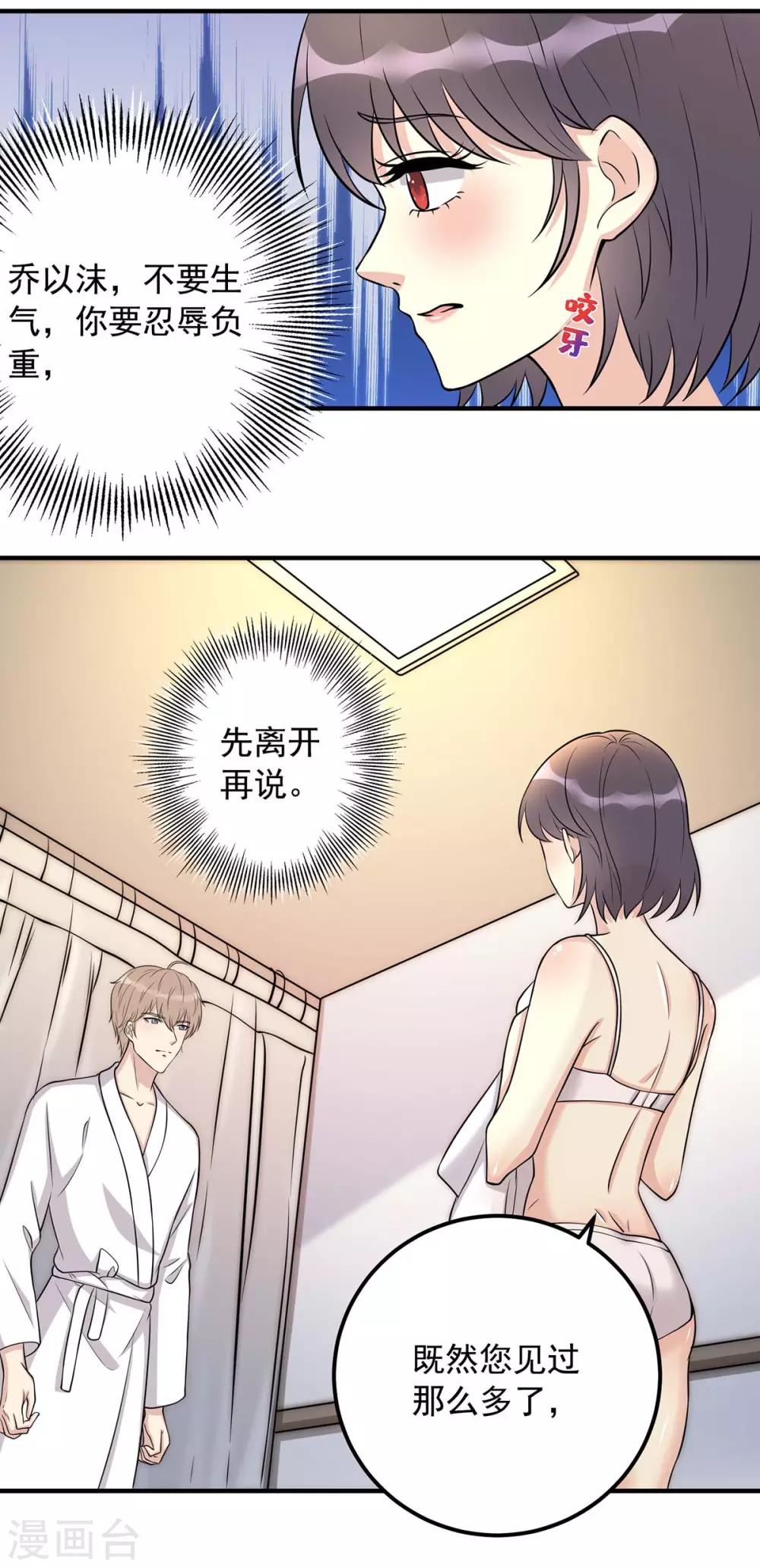 第11话 不行-第11话