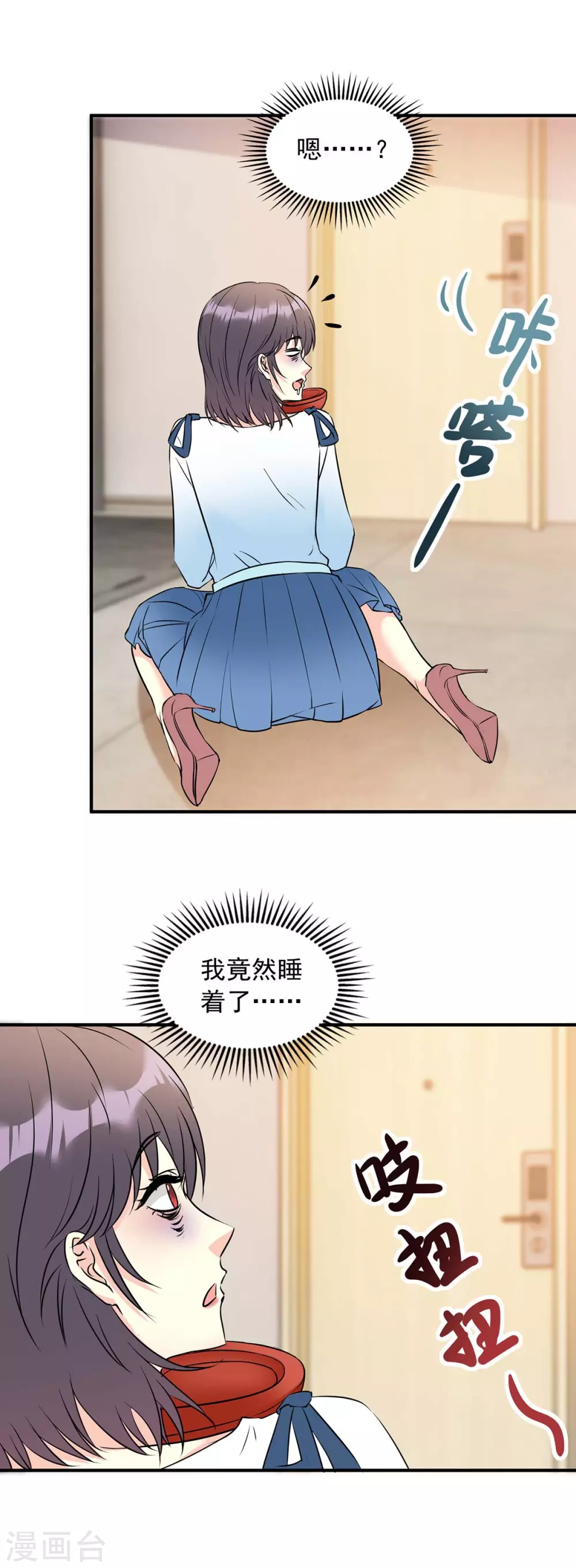 第13话 操碎了心-第13话