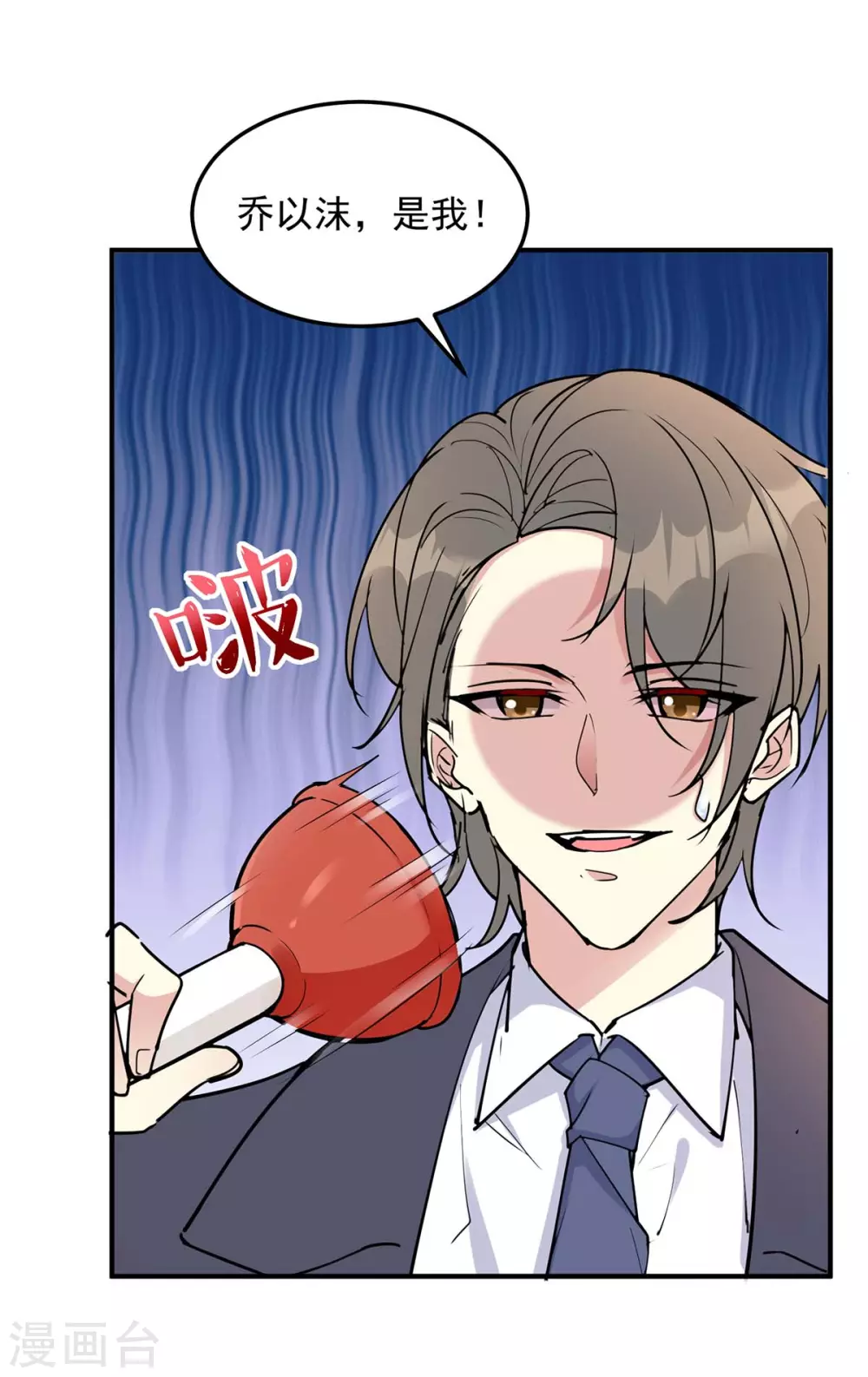 第13话 操碎了心-第13话