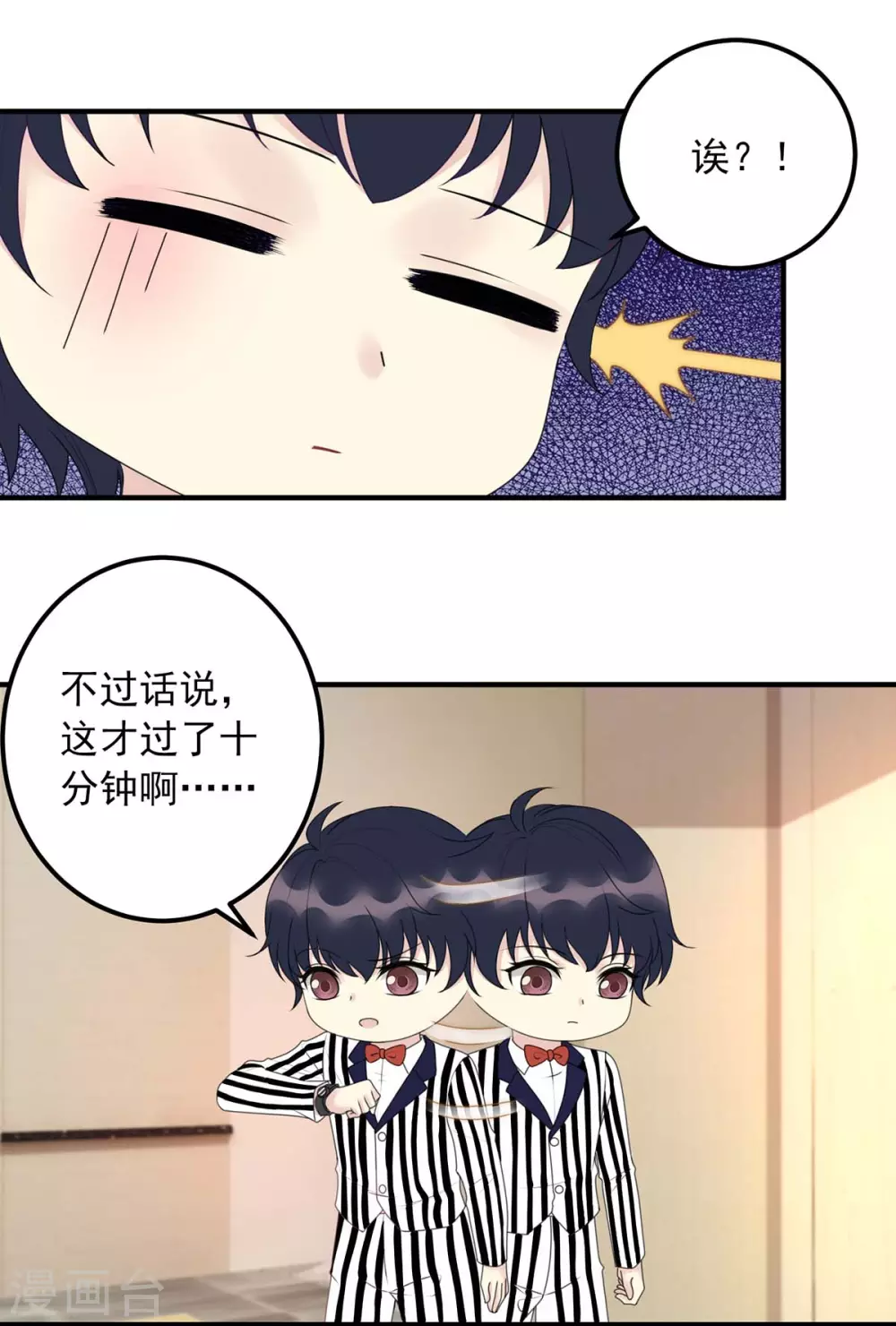 第13话 操碎了心-第13话