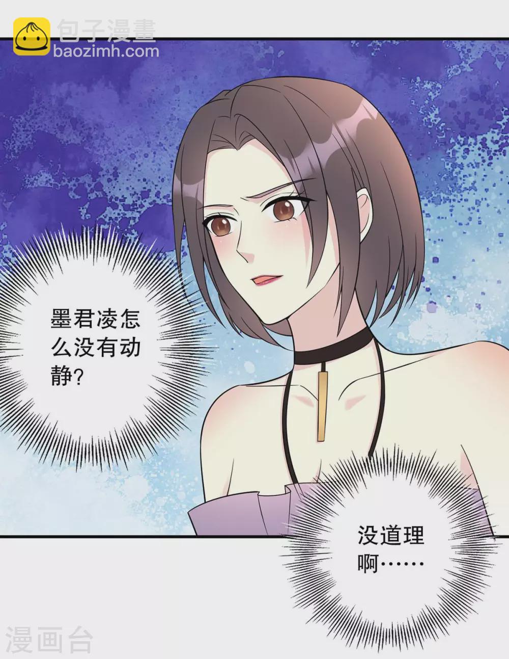 第15话 不要拍吻戏-第15话