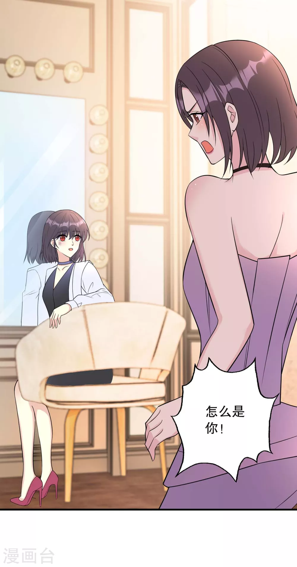 第15话 不要拍吻戏-第15话